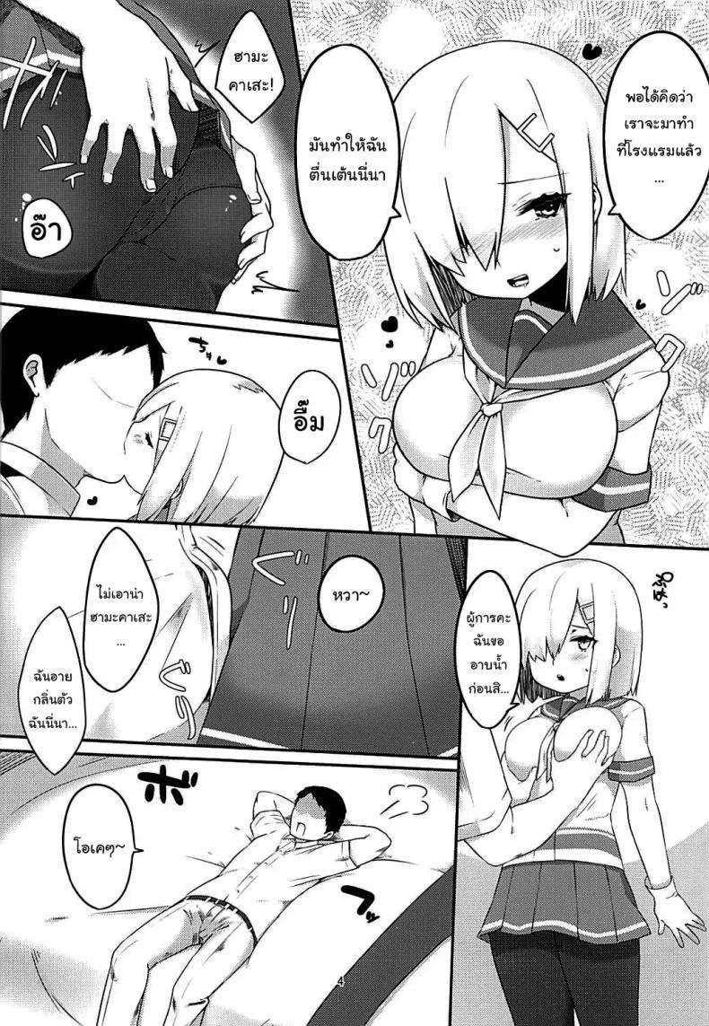 Doujin-Lc- อ่าน โดจิน มังฮวา เกาหลี ญี่ปุ่น จีน แปลไทย มาครั้งแรกก็ตื่นเต้นดีนะคะ (C90) [Ofuton de Suyaa (Mitsudoue)] Sweet Bed (Kantai Collection -KanColle-) ตอนที่ 1 2 3 4 5 6 7 8 9 10 11 12 13 14 ฟรี ไม่มีโฆษณา อ่าน โดจิน Manhwa เกาหลี ญี่ปุ่น จีน เรามีครบ คัดมาให้เน้นๆ โดจิน 18+ รับประกันความฟินโดย  Doujin Lc