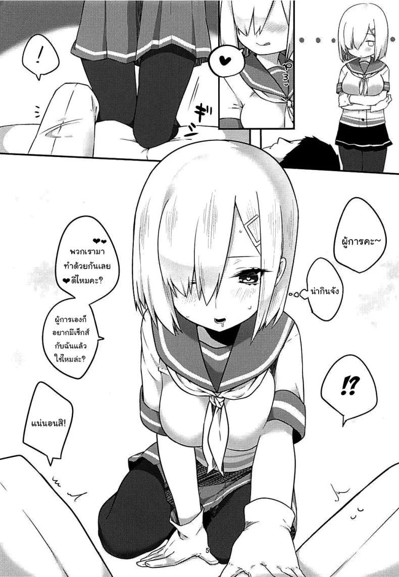 Doujin-Lc- อ่าน โดจิน มังฮวา เกาหลี ญี่ปุ่น จีน แปลไทย มาครั้งแรกก็ตื่นเต้นดีนะคะ (C90) [Ofuton de Suyaa (Mitsudoue)] Sweet Bed (Kantai Collection -KanColle-) ตอนที่ 1 2 3 4 5 6 7 8 9 10 11 12 13 14 ฟรี ไม่มีโฆษณา อ่าน โดจิน Manhwa เกาหลี ญี่ปุ่น จีน เรามีครบ คัดมาให้เน้นๆ โดจิน 18+ รับประกันความฟินโดย  Doujin Lc