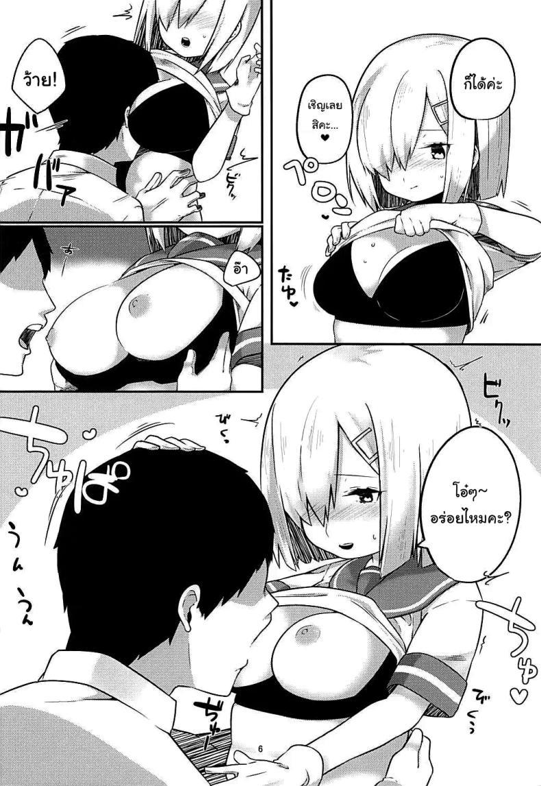 Doujin-Lc- อ่าน โดจิน มังฮวา เกาหลี ญี่ปุ่น จีน แปลไทย มาครั้งแรกก็ตื่นเต้นดีนะคะ (C90) [Ofuton de Suyaa (Mitsudoue)] Sweet Bed (Kantai Collection -KanColle-) ตอนที่ 1 2 3 4 5 6 7 8 9 10 11 12 13 14 ฟรี ไม่มีโฆษณา อ่าน โดจิน Manhwa เกาหลี ญี่ปุ่น จีน เรามีครบ คัดมาให้เน้นๆ โดจิน 18+ รับประกันความฟินโดย  Doujin Lc