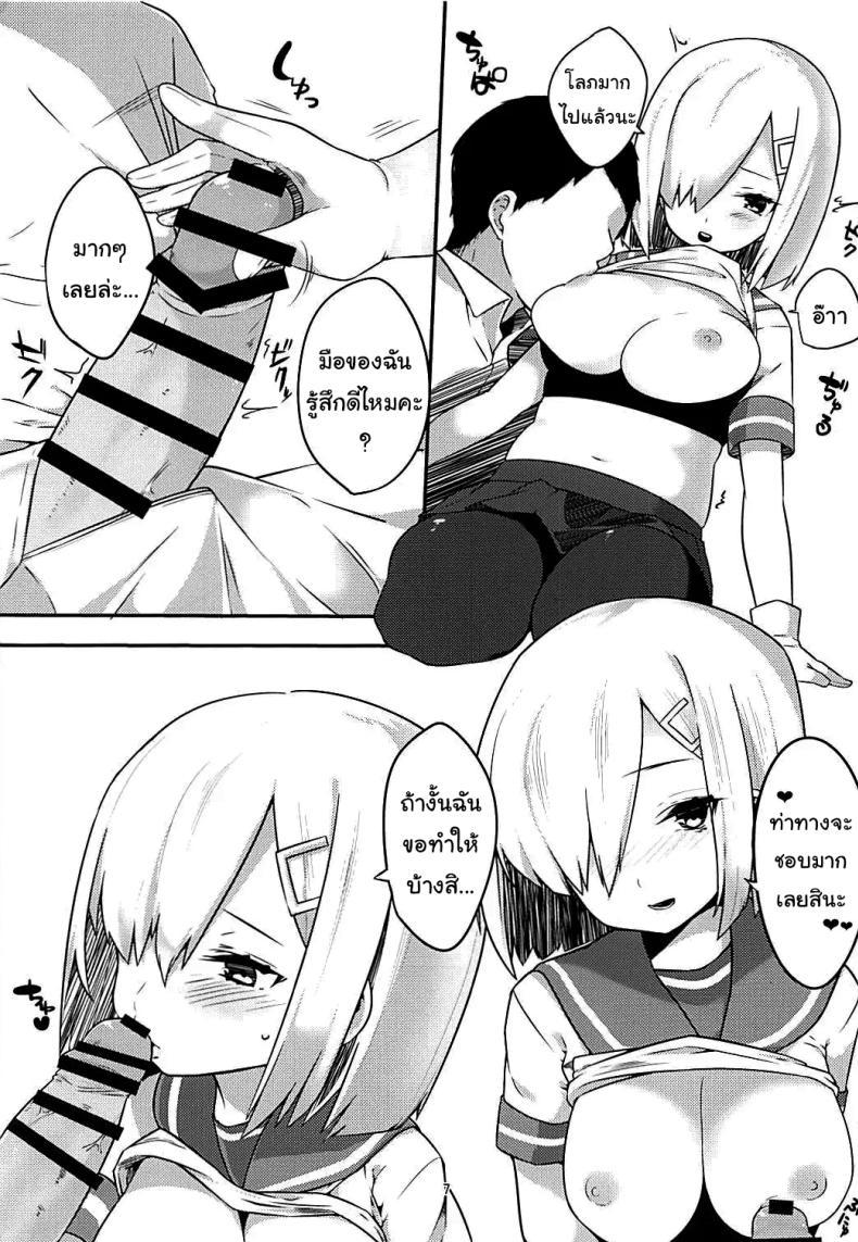 Doujin-Lc- อ่าน โดจิน มังฮวา เกาหลี ญี่ปุ่น จีน แปลไทย มาครั้งแรกก็ตื่นเต้นดีนะคะ (C90) [Ofuton de Suyaa (Mitsudoue)] Sweet Bed (Kantai Collection -KanColle-) ตอนที่ 1 2 3 4 5 6 7 8 9 10 11 12 13 14 ฟรี ไม่มีโฆษณา อ่าน โดจิน Manhwa เกาหลี ญี่ปุ่น จีน เรามีครบ คัดมาให้เน้นๆ โดจิน 18+ รับประกันความฟินโดย  Doujin Lc