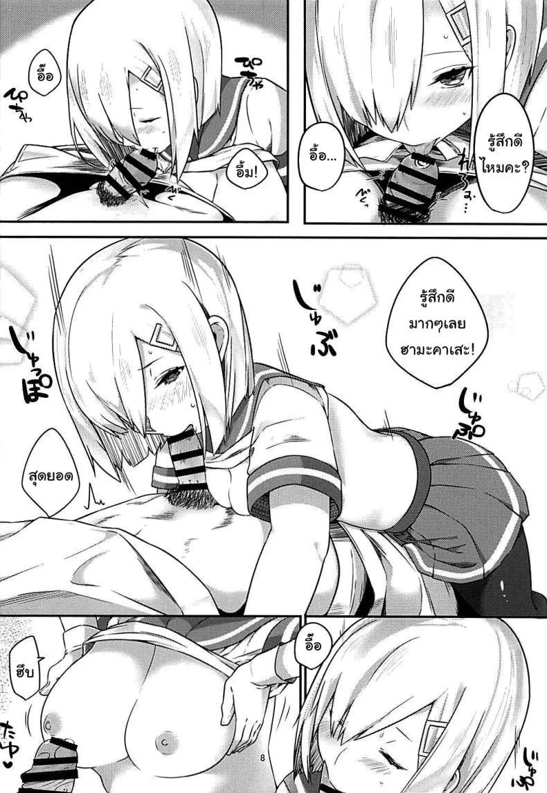 Doujin-Lc- อ่าน โดจิน มังฮวา เกาหลี ญี่ปุ่น จีน แปลไทย มาครั้งแรกก็ตื่นเต้นดีนะคะ (C90) [Ofuton de Suyaa (Mitsudoue)] Sweet Bed (Kantai Collection -KanColle-) ตอนที่ 1 2 3 4 5 6 7 8 9 10 11 12 13 14 ฟรี ไม่มีโฆษณา อ่าน โดจิน Manhwa เกาหลี ญี่ปุ่น จีน เรามีครบ คัดมาให้เน้นๆ โดจิน 18+ รับประกันความฟินโดย  Doujin Lc