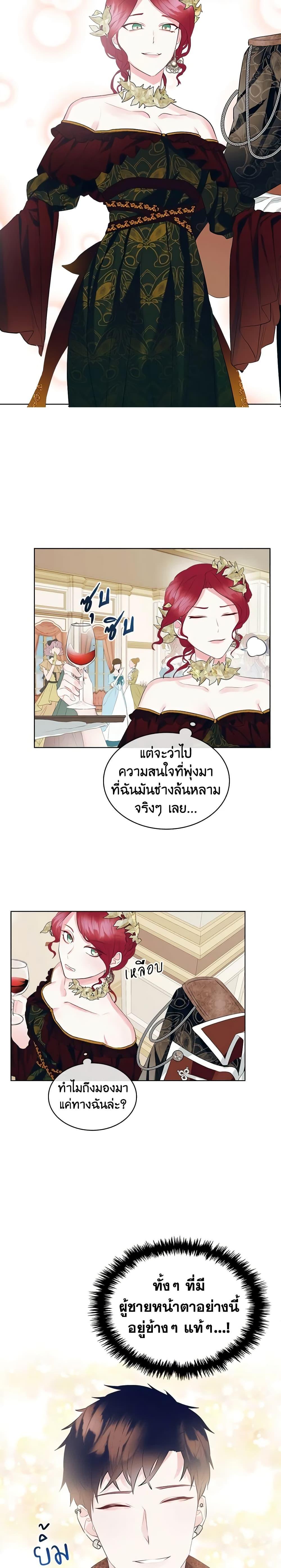 Manga-lc-com อ่านมังงะ อ่านการ์ตูน ออนไลน์ ฟรี The Villainess’s Maker ตอนที่ 1 2 3 4 5 6 7 8 9 10 11 12 13 14 ฟรี ไม่มีโฆษณา Manga-lc - อ่าน มังงะ อ่าน การ์ตูน ออนไลน์ อ่านมังงะ ฟรี