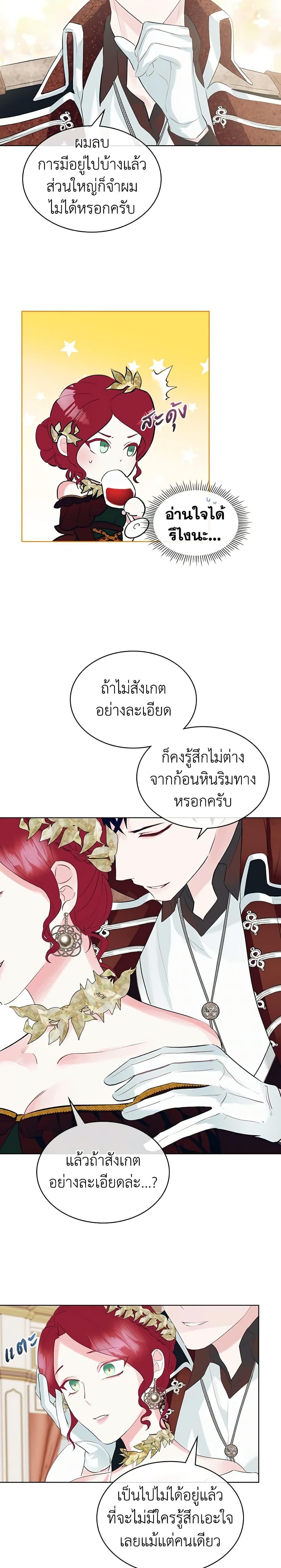 Manga-lc-com อ่านมังงะ อ่านการ์ตูน ออนไลน์ ฟรี The Villainess’s Maker ตอนที่ 1 2 3 4 5 6 7 8 9 10 11 12 13 14 ฟรี ไม่มีโฆษณา Manga-lc - อ่าน มังงะ อ่าน การ์ตูน ออนไลน์ อ่านมังงะ ฟรี