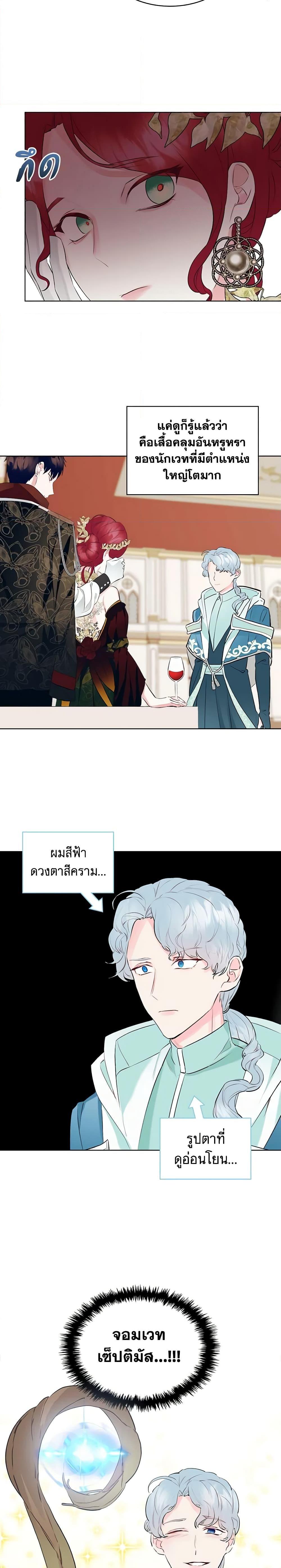 Manga-lc-com อ่านมังงะ อ่านการ์ตูน ออนไลน์ ฟรี The Villainess’s Maker ตอนที่ 1 2 3 4 5 6 7 8 9 10 11 12 13 14 ฟรี ไม่มีโฆษณา Manga-lc - อ่าน มังงะ อ่าน การ์ตูน ออนไลน์ อ่านมังงะ ฟรี