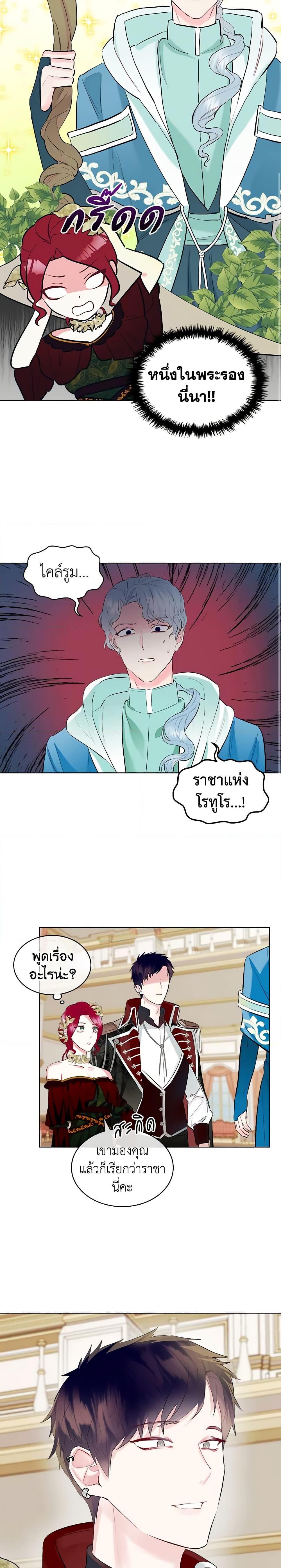 Manga-lc-com อ่านมังงะ อ่านการ์ตูน ออนไลน์ ฟรี The Villainess’s Maker ตอนที่ 1 2 3 4 5 6 7 8 9 10 11 12 13 14 ฟรี ไม่มีโฆษณา Manga-lc - อ่าน มังงะ อ่าน การ์ตูน ออนไลน์ อ่านมังงะ ฟรี