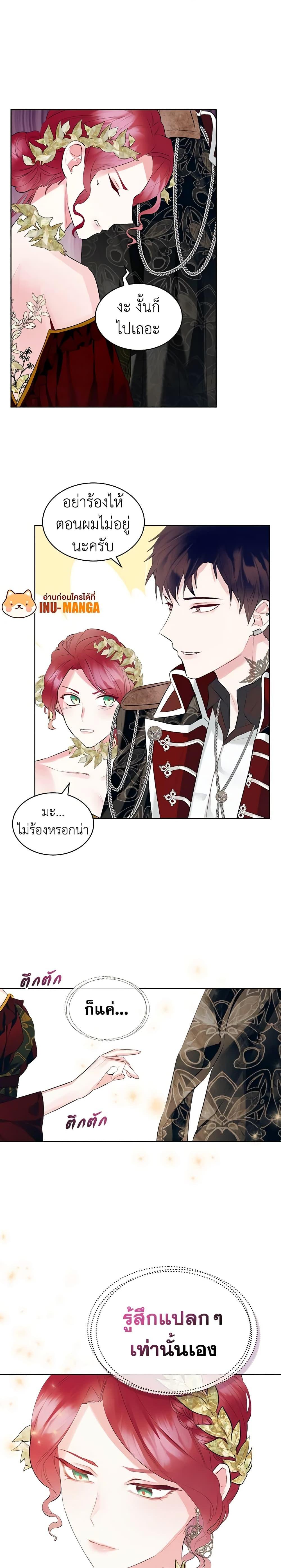 Manga-lc-com อ่านมังงะ อ่านการ์ตูน ออนไลน์ ฟรี The Villainess’s Maker ตอนที่ 1 2 3 4 5 6 7 8 9 10 11 12 13 14 ฟรี ไม่มีโฆษณา Manga-lc - อ่าน มังงะ อ่าน การ์ตูน ออนไลน์ อ่านมังงะ ฟรี