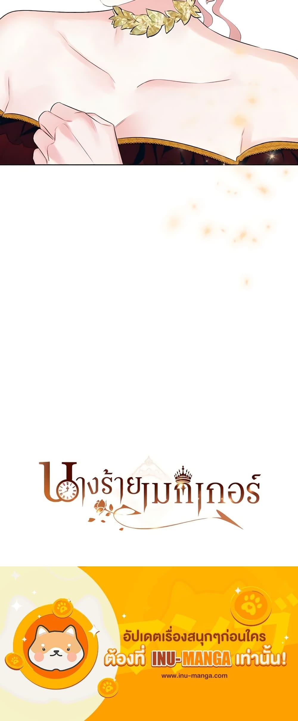 Manga-lc-com อ่านมังงะ อ่านการ์ตูน ออนไลน์ ฟรี The Villainess’s Maker ตอนที่ 1 2 3 4 5 6 7 8 9 10 11 12 13 14 ฟรี ไม่มีโฆษณา Manga-lc - อ่าน มังงะ อ่าน การ์ตูน ออนไลน์ อ่านมังงะ ฟรี