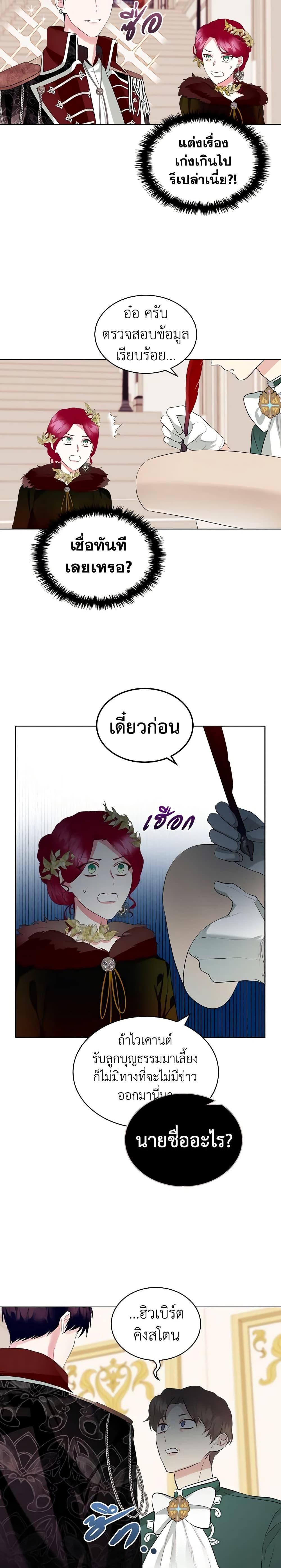 Manga-lc-com อ่านมังงะ อ่านการ์ตูน ออนไลน์ ฟรี The Villainess’s Maker ตอนที่ 1 2 3 4 5 6 7 8 9 10 11 12 13 14 ฟรี ไม่มีโฆษณา Manga-lc - อ่าน มังงะ อ่าน การ์ตูน ออนไลน์ อ่านมังงะ ฟรี