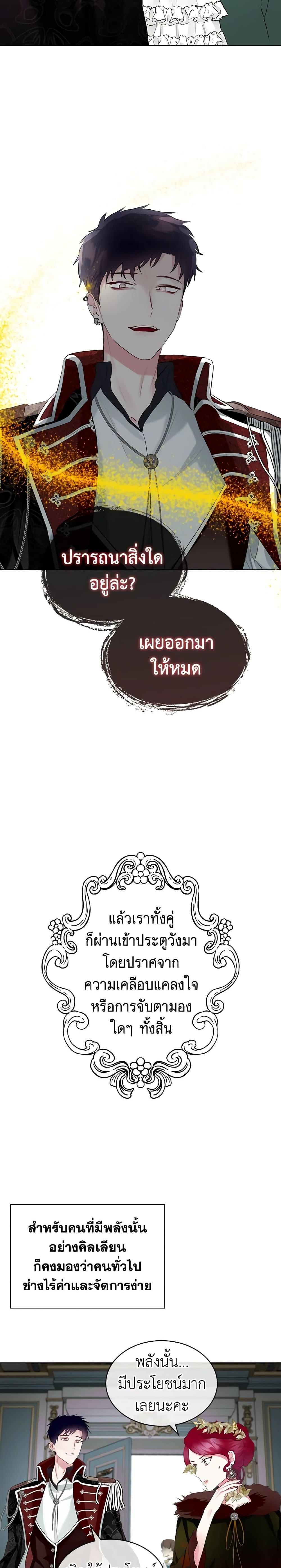 Manga-lc-com อ่านมังงะ อ่านการ์ตูน ออนไลน์ ฟรี The Villainess’s Maker ตอนที่ 1 2 3 4 5 6 7 8 9 10 11 12 13 14 ฟรี ไม่มีโฆษณา Manga-lc - อ่าน มังงะ อ่าน การ์ตูน ออนไลน์ อ่านมังงะ ฟรี