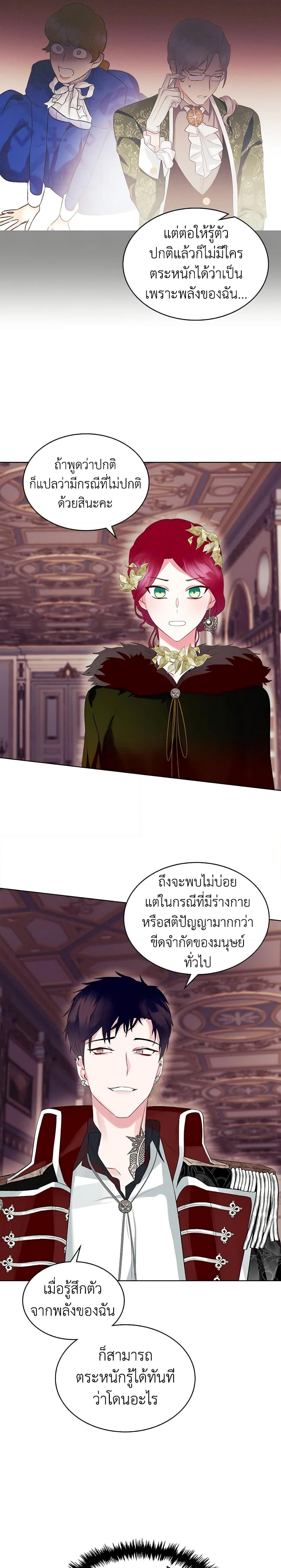 Manga-lc-com อ่านมังงะ อ่านการ์ตูน ออนไลน์ ฟรี The Villainess’s Maker ตอนที่ 1 2 3 4 5 6 7 8 9 10 11 12 13 14 ฟรี ไม่มีโฆษณา Manga-lc - อ่าน มังงะ อ่าน การ์ตูน ออนไลน์ อ่านมังงะ ฟรี