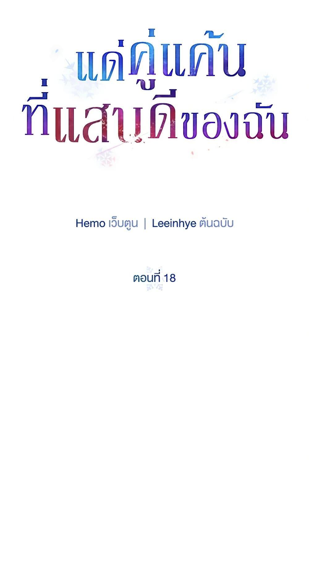 Manga-lc-com อ่านมังงะ อ่านการ์ตูน ออนไลน์ ฟรี To My Beloved Foe ตอนที่ 1 2 3 4 5 6 7 8 9 10 11 12 13 14 ฟรี ไม่มีโฆษณา Manga-lc - อ่าน มังงะ อ่าน การ์ตูน ออนไลน์ อ่านมังงะ ฟรี
