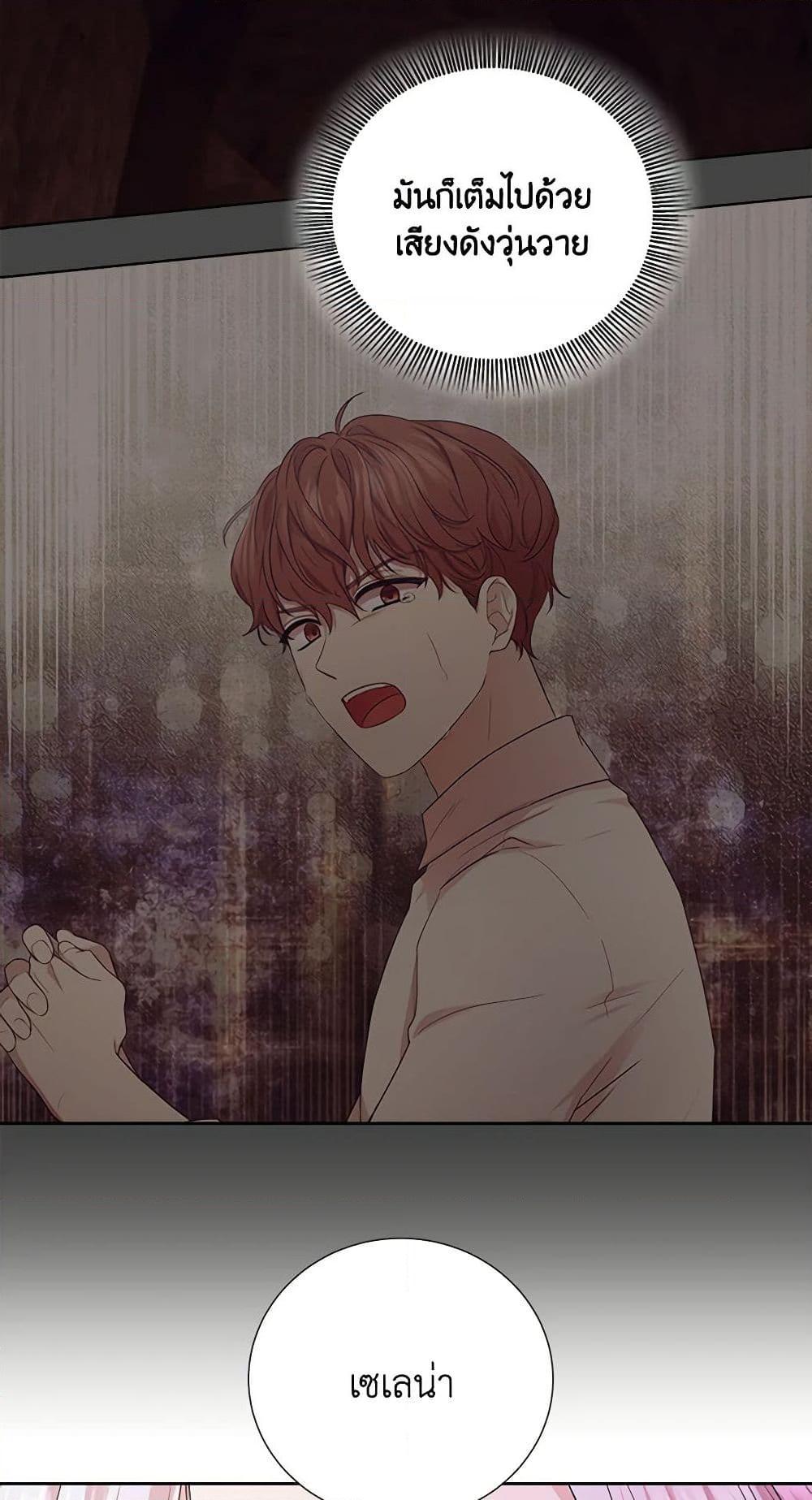 Manga-lc-com อ่านมังงะ อ่านการ์ตูน ออนไลน์ ฟรี To My Beloved Foe ตอนที่ 1 2 3 4 5 6 7 8 9 10 11 12 13 14 ฟรี ไม่มีโฆษณา Manga-lc - อ่าน มังงะ อ่าน การ์ตูน ออนไลน์ อ่านมังงะ ฟรี
