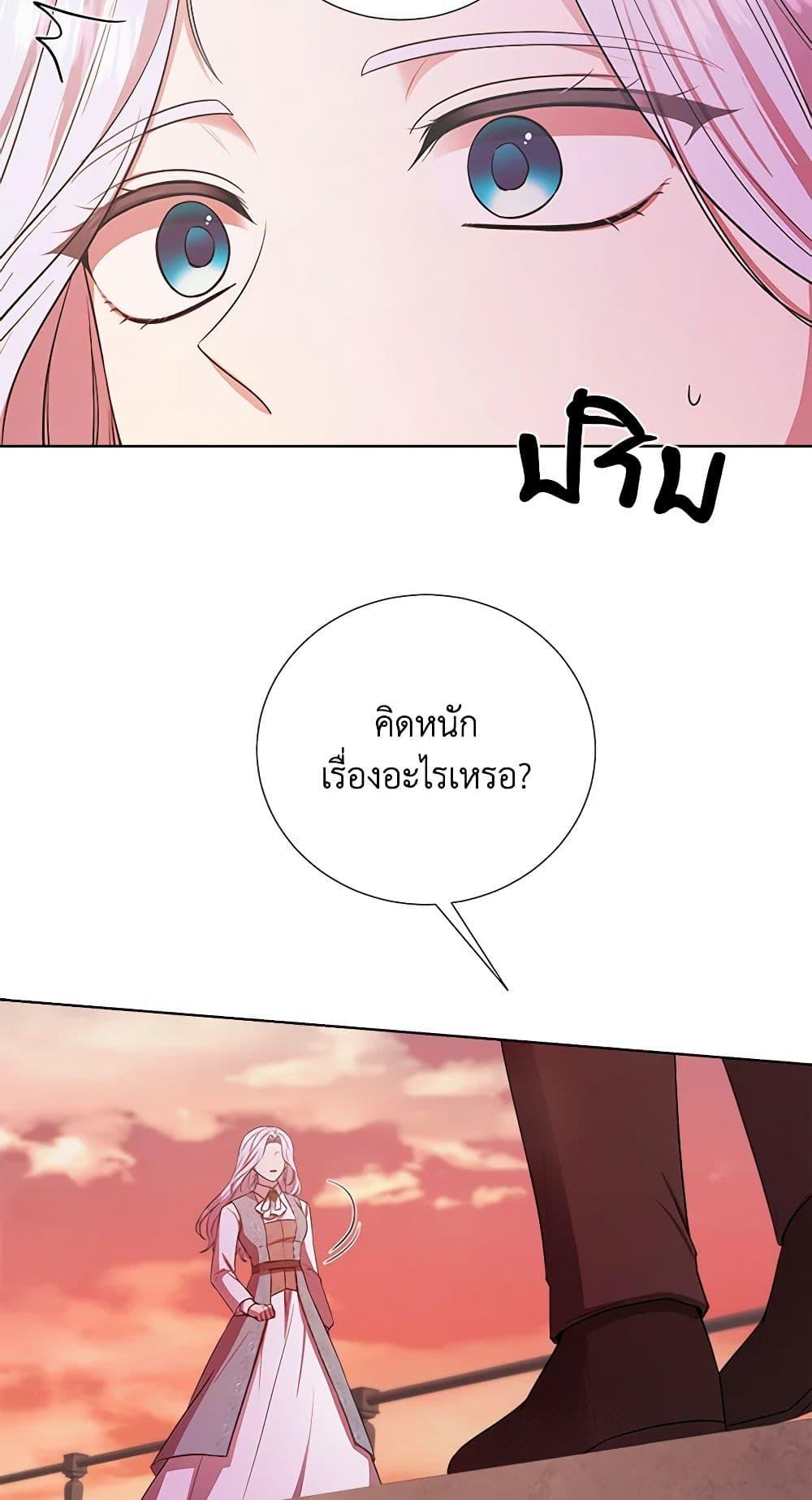 Manga-lc-com อ่านมังงะ อ่านการ์ตูน ออนไลน์ ฟรี To My Beloved Foe ตอนที่ 1 2 3 4 5 6 7 8 9 10 11 12 13 14 ฟรี ไม่มีโฆษณา Manga-lc - อ่าน มังงะ อ่าน การ์ตูน ออนไลน์ อ่านมังงะ ฟรี