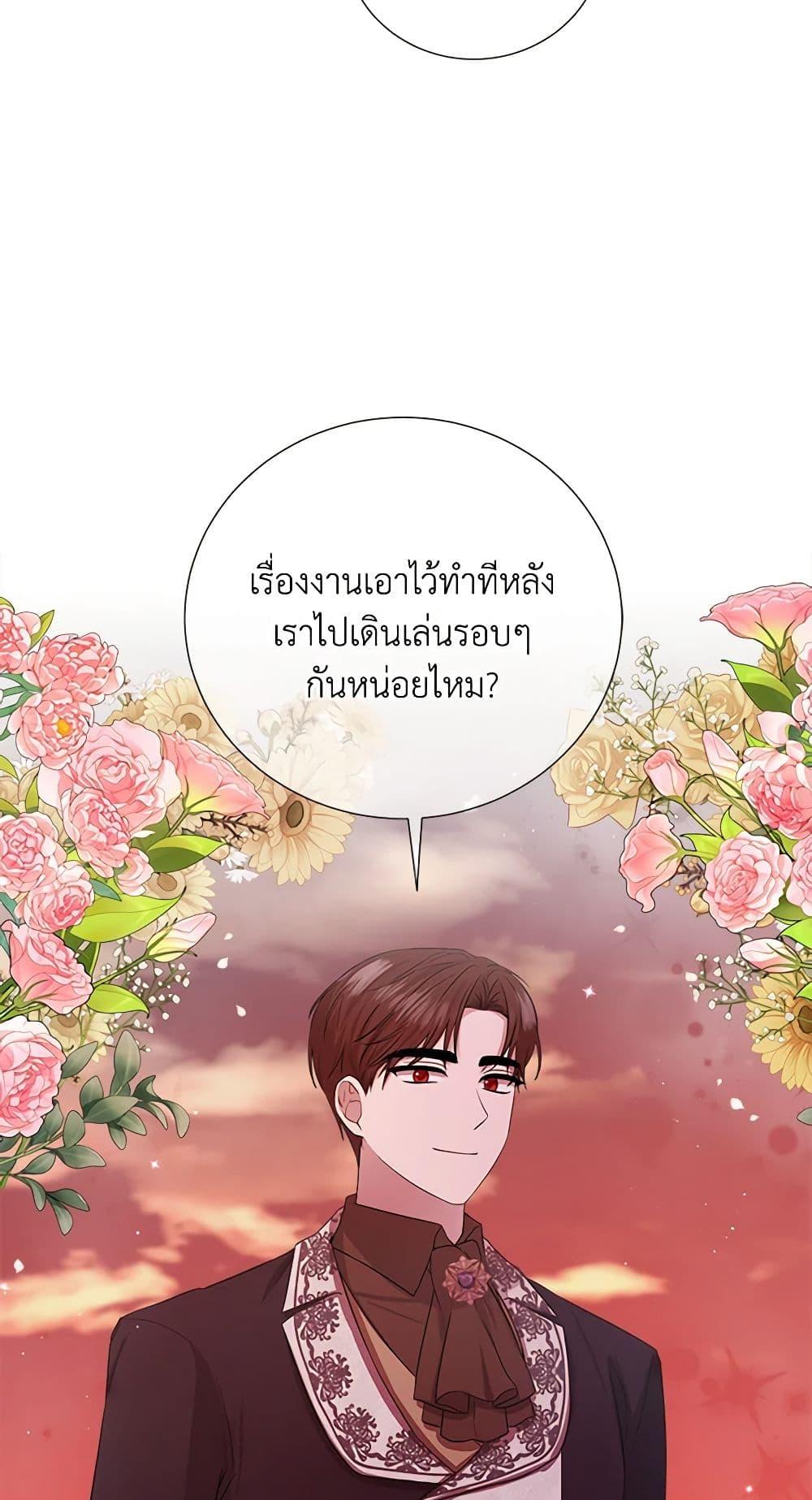Manga-lc-com อ่านมังงะ อ่านการ์ตูน ออนไลน์ ฟรี To My Beloved Foe ตอนที่ 1 2 3 4 5 6 7 8 9 10 11 12 13 14 ฟรี ไม่มีโฆษณา Manga-lc - อ่าน มังงะ อ่าน การ์ตูน ออนไลน์ อ่านมังงะ ฟรี