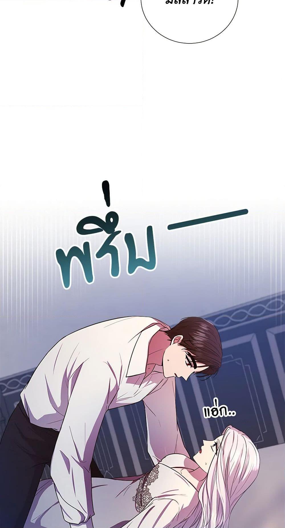 Manga-lc-com อ่านมังงะ อ่านการ์ตูน ออนไลน์ ฟรี To My Beloved Foe ตอนที่ 1 2 3 4 5 6 7 8 9 10 11 12 13 14 ฟรี ไม่มีโฆษณา Manga-lc - อ่าน มังงะ อ่าน การ์ตูน ออนไลน์ อ่านมังงะ ฟรี