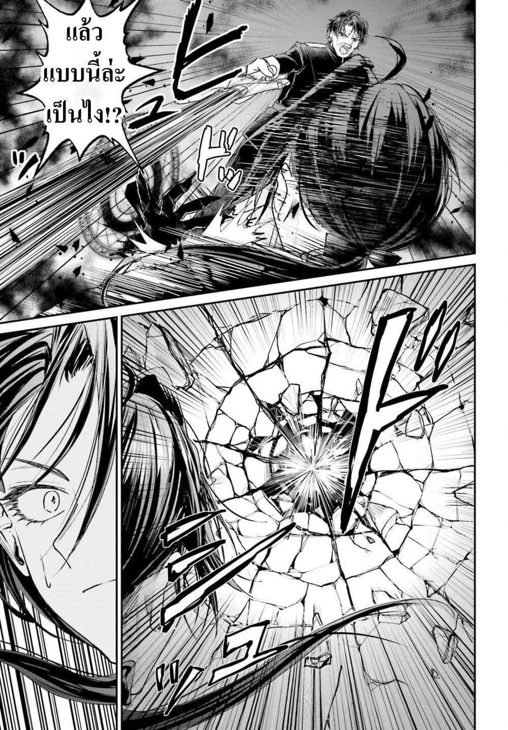 Manga-lc-com อ่านมังงะ อ่านการ์ตูน ออนไลน์ ฟรี That Is Needed for a Villainous Aristocrat ตอนที่ 1 2 3 4 5 6 7 8 9 10 11 12 13 14 ฟรี ไม่มีโฆษณา Manga-lc - อ่าน มังงะ อ่าน การ์ตูน ออนไลน์ อ่านมังงะ ฟรี