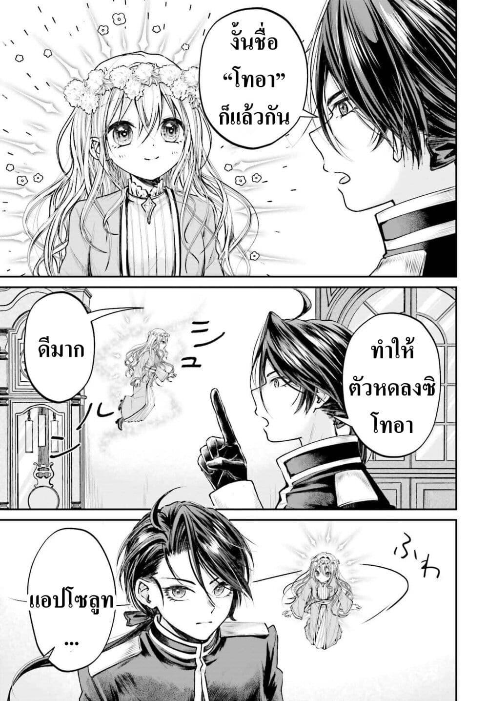 Manga-lc-com อ่านมังงะ อ่านการ์ตูน ออนไลน์ ฟรี That Is Needed for a Villainous Aristocrat ตอนที่ 1 2 3 4 5 6 7 8 9 10 11 12 13 14 ฟรี ไม่มีโฆษณา Manga-lc - อ่าน มังงะ อ่าน การ์ตูน ออนไลน์ อ่านมังงะ ฟรี