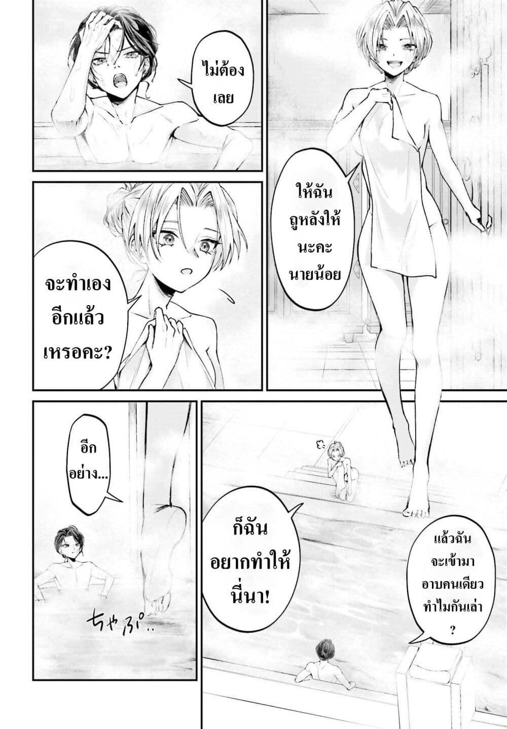 Manga-lc-com อ่านมังงะ อ่านการ์ตูน ออนไลน์ ฟรี That Is Needed for a Villainous Aristocrat ตอนที่ 1 2 3 4 5 6 7 8 9 10 11 12 13 14 ฟรี ไม่มีโฆษณา Manga-lc - อ่าน มังงะ อ่าน การ์ตูน ออนไลน์ อ่านมังงะ ฟรี