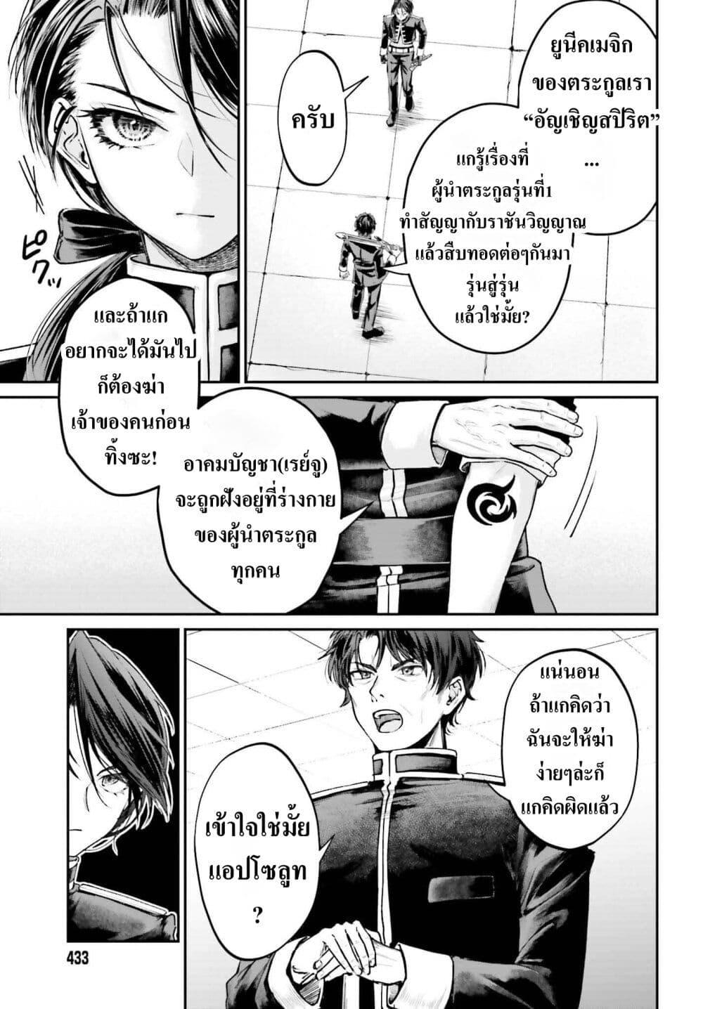 Manga-lc-com อ่านมังงะ อ่านการ์ตูน ออนไลน์ ฟรี That Is Needed for a Villainous Aristocrat ตอนที่ 1 2 3 4 5 6 7 8 9 10 11 12 13 14 ฟรี ไม่มีโฆษณา Manga-lc - อ่าน มังงะ อ่าน การ์ตูน ออนไลน์ อ่านมังงะ ฟรี