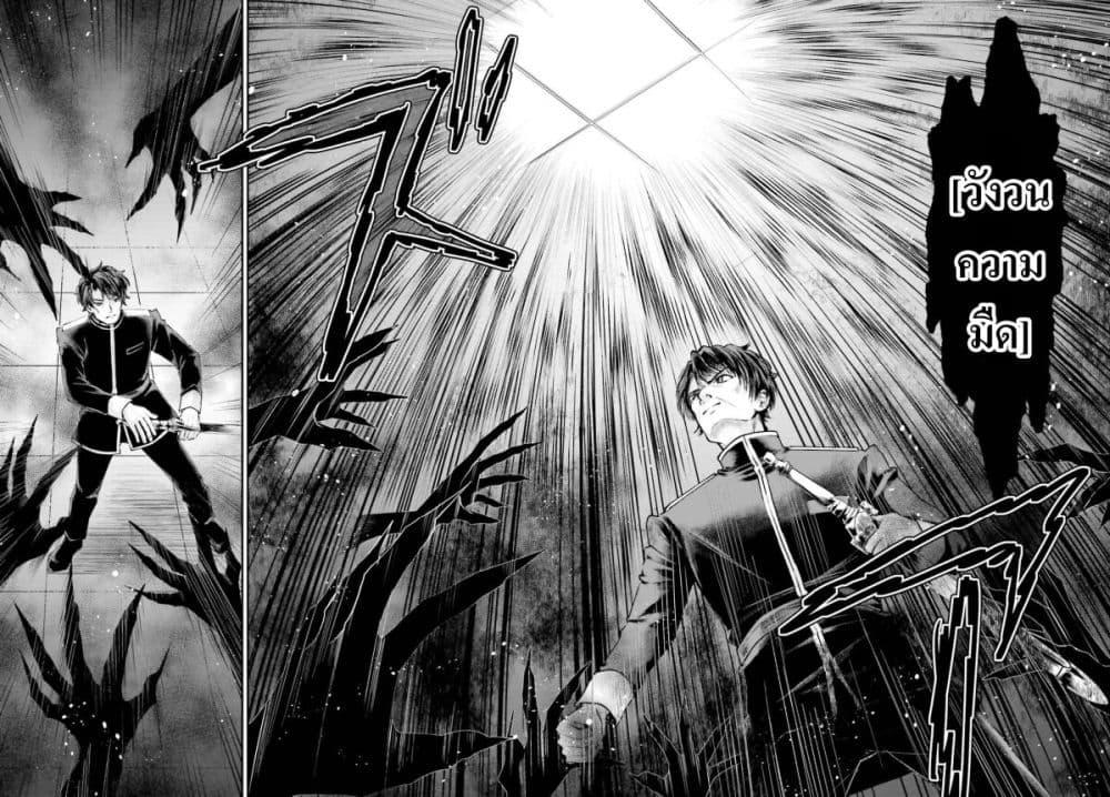 Manga-lc-com อ่านมังงะ อ่านการ์ตูน ออนไลน์ ฟรี That Is Needed for a Villainous Aristocrat ตอนที่ 1 2 3 4 5 6 7 8 9 10 11 12 13 14 ฟรี ไม่มีโฆษณา Manga-lc - อ่าน มังงะ อ่าน การ์ตูน ออนไลน์ อ่านมังงะ ฟรี