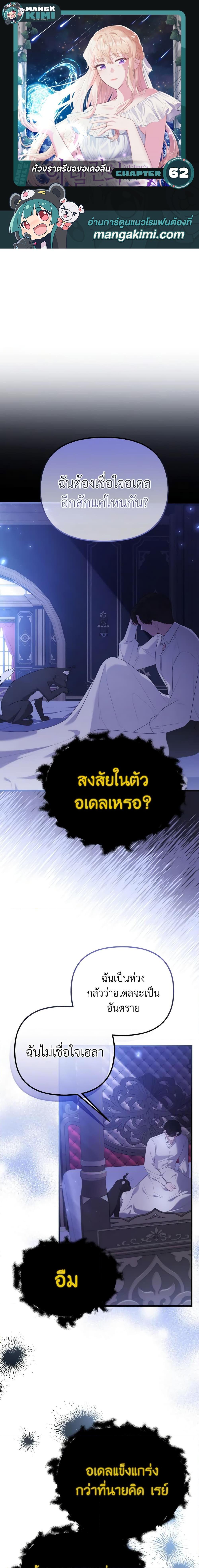 Manga-lc-com อ่านมังงะ อ่านการ์ตูน ออนไลน์ ฟรี Adeline’s Deep Night ตอนที่ 1 2 3 4 5 6 7 8 9 10 11 12 13 14 ฟรี ไม่มีโฆษณา Manga-lc - อ่าน มังงะ อ่าน การ์ตูน ออนไลน์ อ่านมังงะ ฟรี