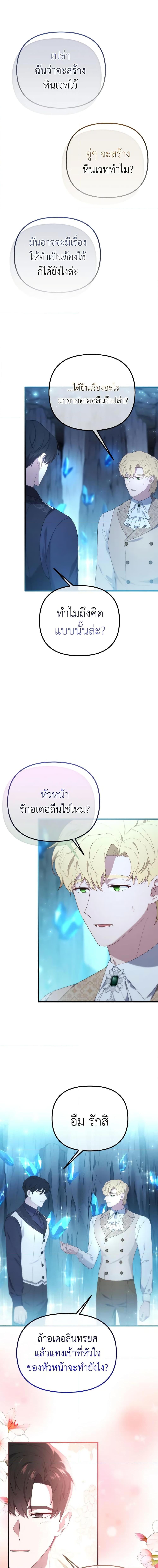 Manga-lc-com อ่านมังงะ อ่านการ์ตูน ออนไลน์ ฟรี Adeline’s Deep Night ตอนที่ 1 2 3 4 5 6 7 8 9 10 11 12 13 14 ฟรี ไม่มีโฆษณา Manga-lc - อ่าน มังงะ อ่าน การ์ตูน ออนไลน์ อ่านมังงะ ฟรี
