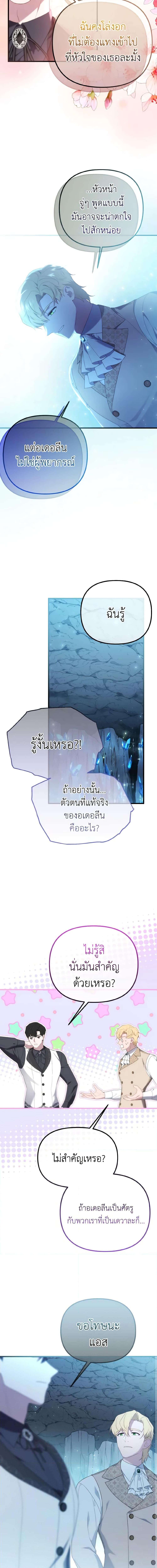 Manga-lc-com อ่านมังงะ อ่านการ์ตูน ออนไลน์ ฟรี Adeline’s Deep Night ตอนที่ 1 2 3 4 5 6 7 8 9 10 11 12 13 14 ฟรี ไม่มีโฆษณา Manga-lc - อ่าน มังงะ อ่าน การ์ตูน ออนไลน์ อ่านมังงะ ฟรี