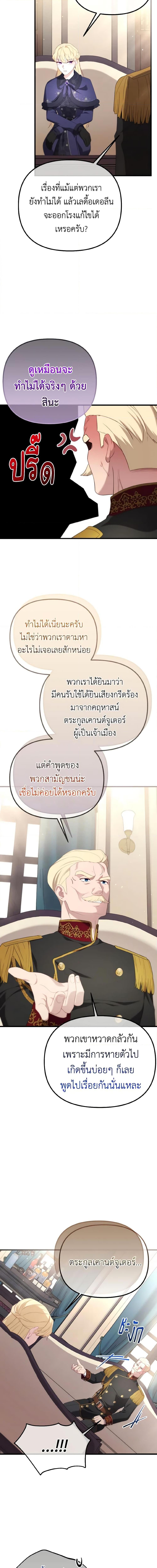 Manga-lc-com อ่านมังงะ อ่านการ์ตูน ออนไลน์ ฟรี Adeline’s Deep Night ตอนที่ 1 2 3 4 5 6 7 8 9 10 11 12 13 14 ฟรี ไม่มีโฆษณา Manga-lc - อ่าน มังงะ อ่าน การ์ตูน ออนไลน์ อ่านมังงะ ฟรี