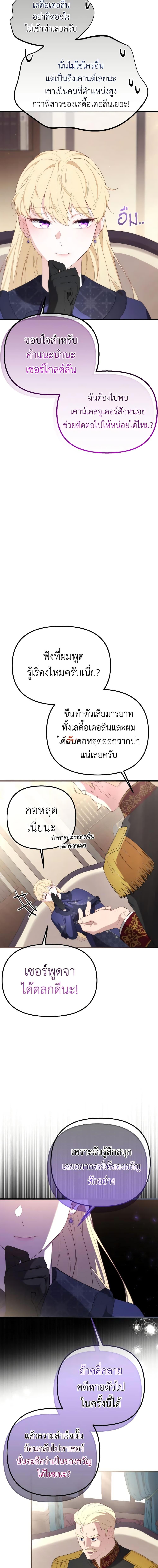 Manga-lc-com อ่านมังงะ อ่านการ์ตูน ออนไลน์ ฟรี Adeline’s Deep Night ตอนที่ 1 2 3 4 5 6 7 8 9 10 11 12 13 14 ฟรี ไม่มีโฆษณา Manga-lc - อ่าน มังงะ อ่าน การ์ตูน ออนไลน์ อ่านมังงะ ฟรี