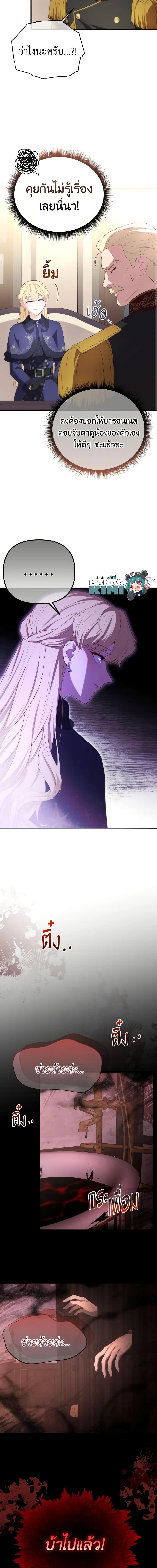 Manga-lc-com อ่านมังงะ อ่านการ์ตูน ออนไลน์ ฟรี Adeline’s Deep Night ตอนที่ 1 2 3 4 5 6 7 8 9 10 11 12 13 14 ฟรี ไม่มีโฆษณา Manga-lc - อ่าน มังงะ อ่าน การ์ตูน ออนไลน์ อ่านมังงะ ฟรี