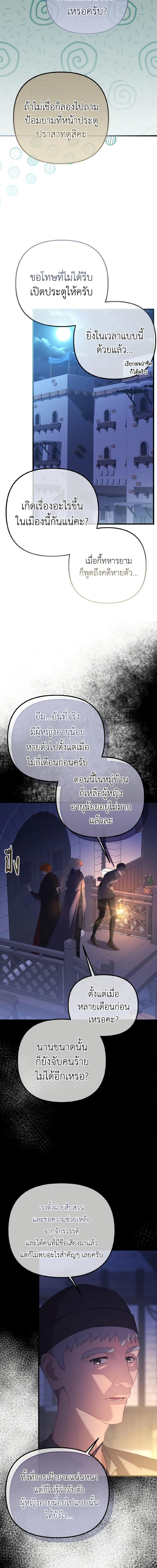 Manga-lc-com อ่านมังงะ อ่านการ์ตูน ออนไลน์ ฟรี Adeline’s Deep Night ตอนที่ 1 2 3 4 5 6 7 8 9 10 11 12 13 14 ฟรี ไม่มีโฆษณา Manga-lc - อ่าน มังงะ อ่าน การ์ตูน ออนไลน์ อ่านมังงะ ฟรี