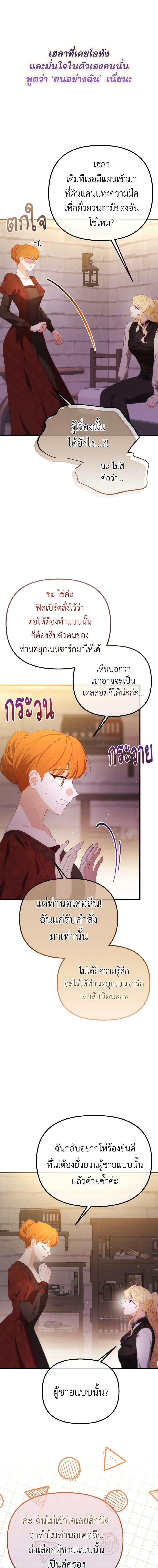 Manga-lc-com อ่านมังงะ อ่านการ์ตูน ออนไลน์ ฟรี Adeline’s Deep Night ตอนที่ 1 2 3 4 5 6 7 8 9 10 11 12 13 14 ฟรี ไม่มีโฆษณา Manga-lc - อ่าน มังงะ อ่าน การ์ตูน ออนไลน์ อ่านมังงะ ฟรี