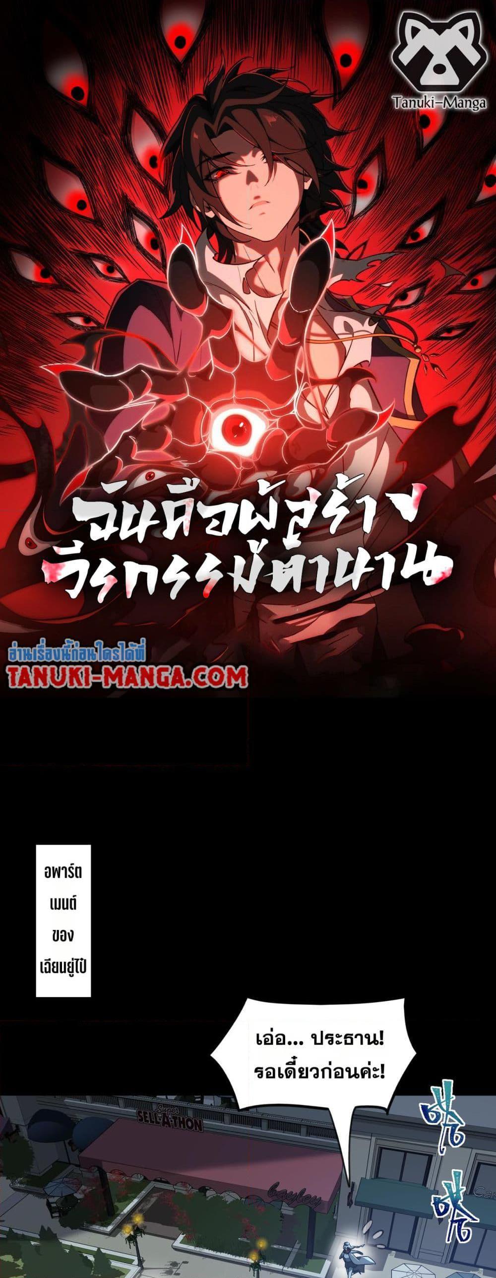 Manga-lc-com อ่านมังงะ อ่านการ์ตูน ออนไลน์ ฟรี I Created An Urban Legend ตอนที่ 1 2 3 4 5 6 7 8 9 10 11 12 13 14 ฟรี ไม่มีโฆษณา Manga-lc - อ่าน มังงะ อ่าน การ์ตูน ออนไลน์ อ่านมังงะ ฟรี