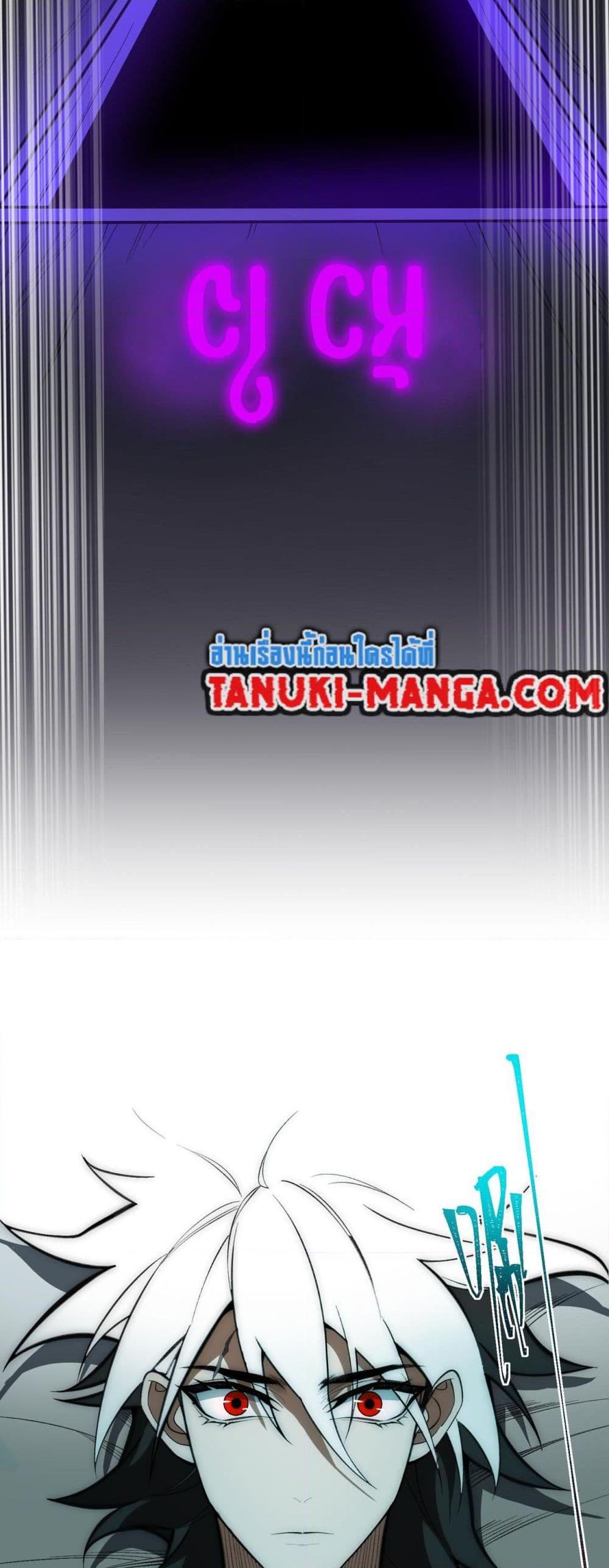 Manga-lc-com อ่านมังงะ อ่านการ์ตูน ออนไลน์ ฟรี I Created An Urban Legend ตอนที่ 1 2 3 4 5 6 7 8 9 10 11 12 13 14 ฟรี ไม่มีโฆษณา Manga-lc - อ่าน มังงะ อ่าน การ์ตูน ออนไลน์ อ่านมังงะ ฟรี