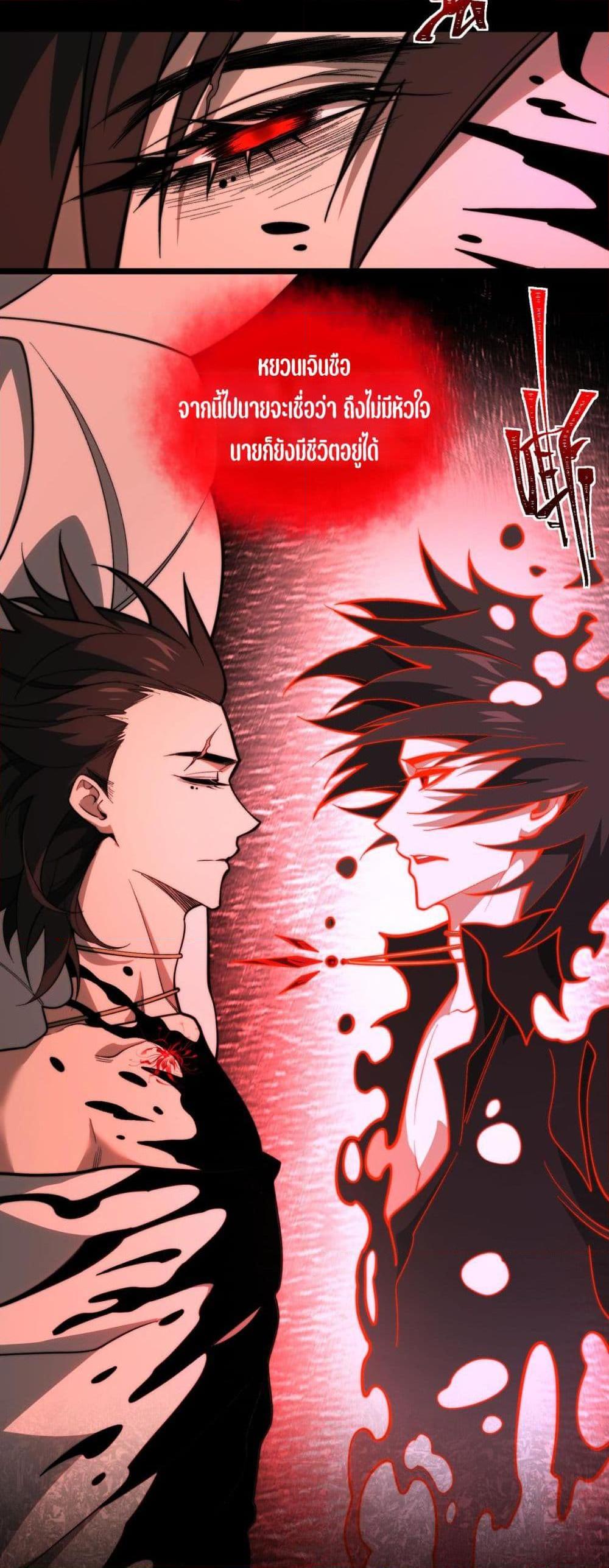 Manga-lc-com อ่านมังงะ อ่านการ์ตูน ออนไลน์ ฟรี I Created An Urban Legend ตอนที่ 1 2 3 4 5 6 7 8 9 10 11 12 13 14 ฟรี ไม่มีโฆษณา Manga-lc - อ่าน มังงะ อ่าน การ์ตูน ออนไลน์ อ่านมังงะ ฟรี