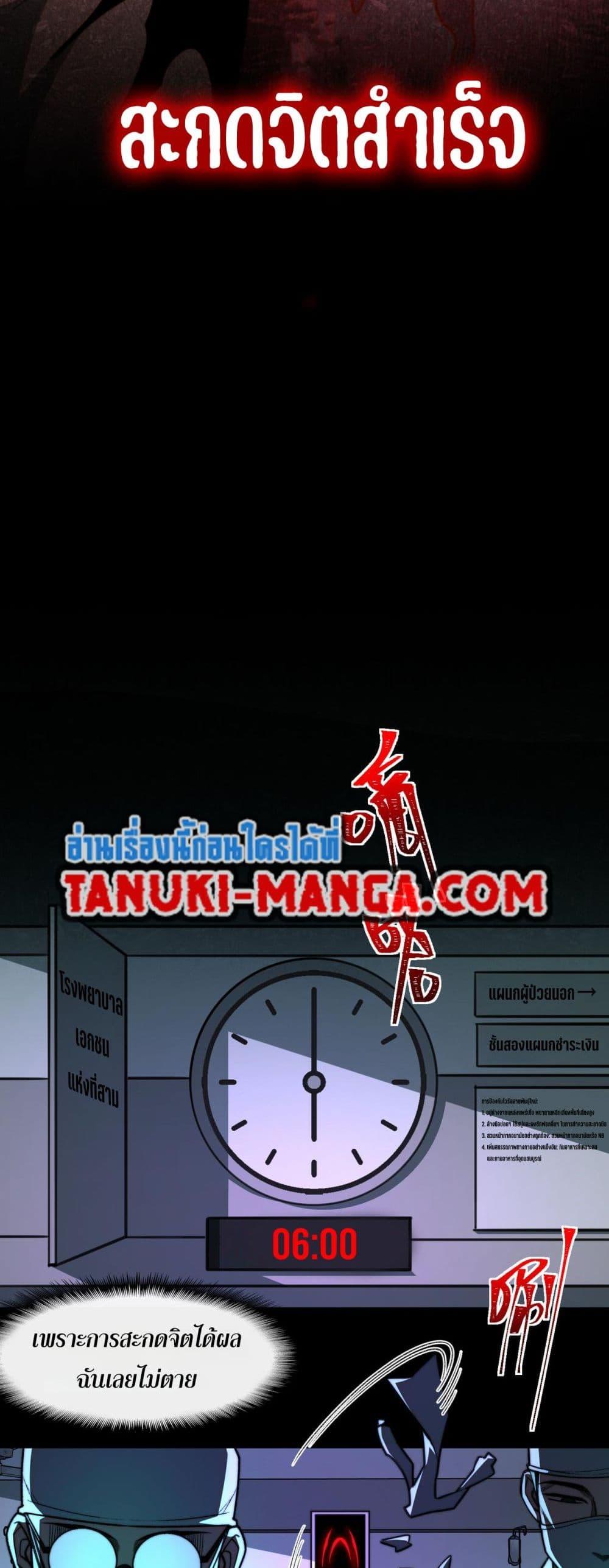 Manga-lc-com อ่านมังงะ อ่านการ์ตูน ออนไลน์ ฟรี I Created An Urban Legend ตอนที่ 1 2 3 4 5 6 7 8 9 10 11 12 13 14 ฟรี ไม่มีโฆษณา Manga-lc - อ่าน มังงะ อ่าน การ์ตูน ออนไลน์ อ่านมังงะ ฟรี