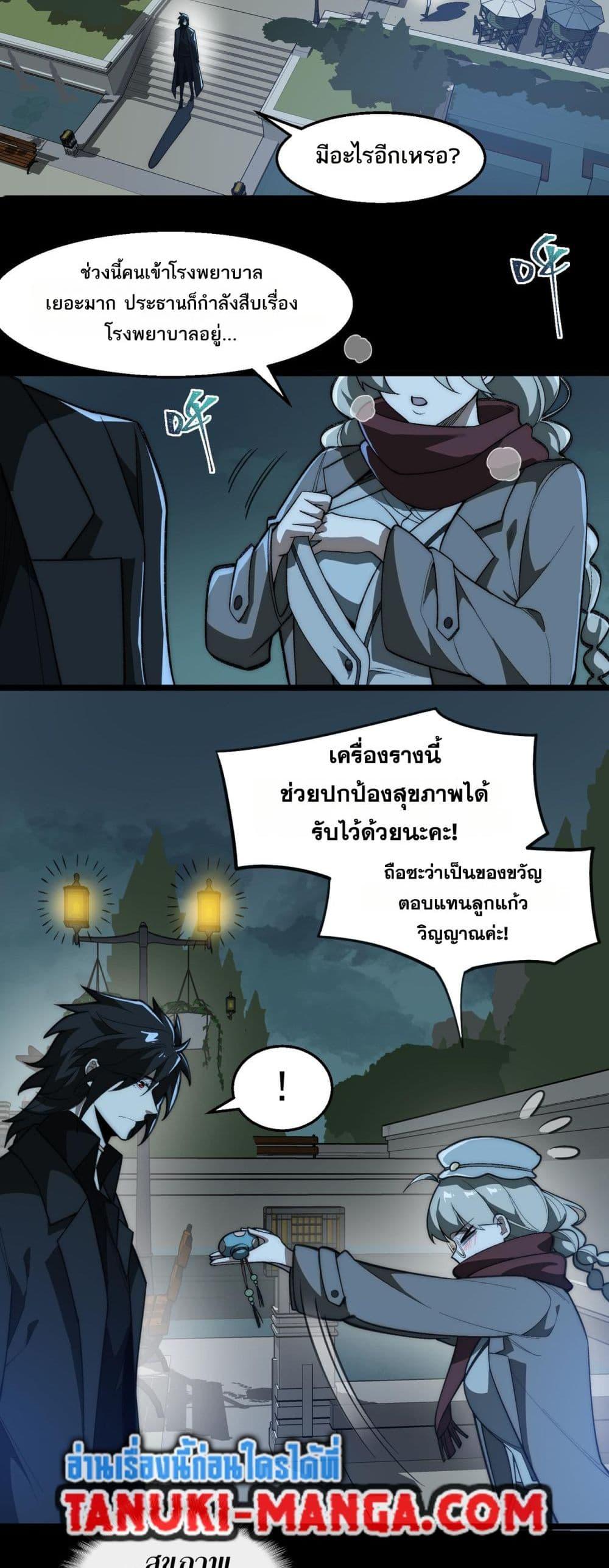 Manga-lc-com อ่านมังงะ อ่านการ์ตูน ออนไลน์ ฟรี I Created An Urban Legend ตอนที่ 1 2 3 4 5 6 7 8 9 10 11 12 13 14 ฟรี ไม่มีโฆษณา Manga-lc - อ่าน มังงะ อ่าน การ์ตูน ออนไลน์ อ่านมังงะ ฟรี