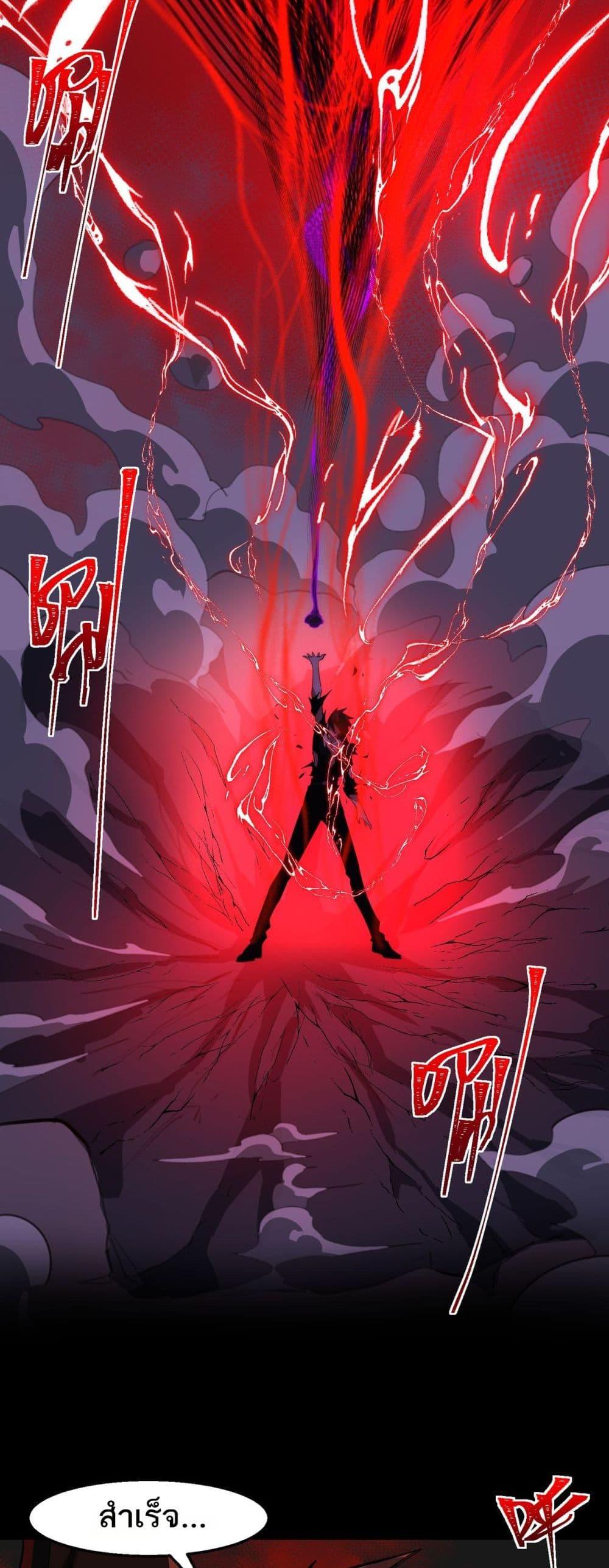 Manga-lc-com อ่านมังงะ อ่านการ์ตูน ออนไลน์ ฟรี I Created An Urban Legend ตอนที่ 1 2 3 4 5 6 7 8 9 10 11 12 13 14 ฟรี ไม่มีโฆษณา Manga-lc - อ่าน มังงะ อ่าน การ์ตูน ออนไลน์ อ่านมังงะ ฟรี