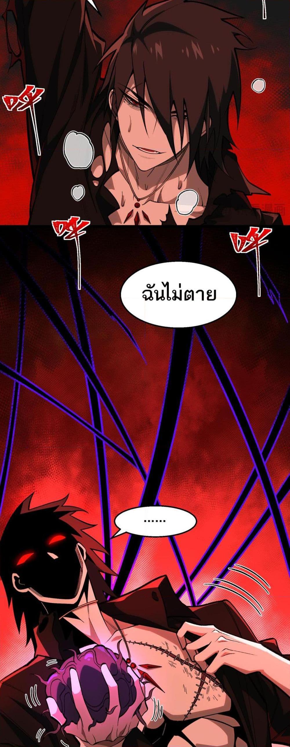 Manga-lc-com อ่านมังงะ อ่านการ์ตูน ออนไลน์ ฟรี I Created An Urban Legend ตอนที่ 1 2 3 4 5 6 7 8 9 10 11 12 13 14 ฟรี ไม่มีโฆษณา Manga-lc - อ่าน มังงะ อ่าน การ์ตูน ออนไลน์ อ่านมังงะ ฟรี