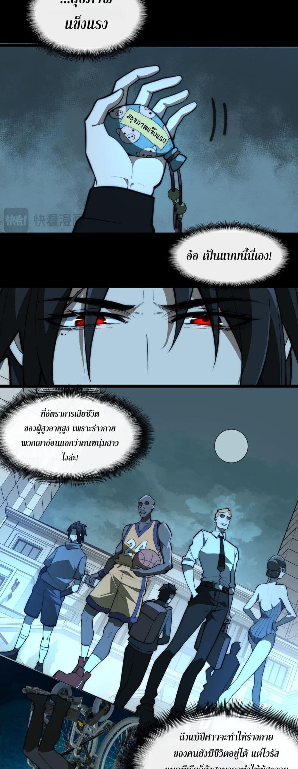 Manga-lc-com อ่านมังงะ อ่านการ์ตูน ออนไลน์ ฟรี I Created An Urban Legend ตอนที่ 1 2 3 4 5 6 7 8 9 10 11 12 13 14 ฟรี ไม่มีโฆษณา Manga-lc - อ่าน มังงะ อ่าน การ์ตูน ออนไลน์ อ่านมังงะ ฟรี