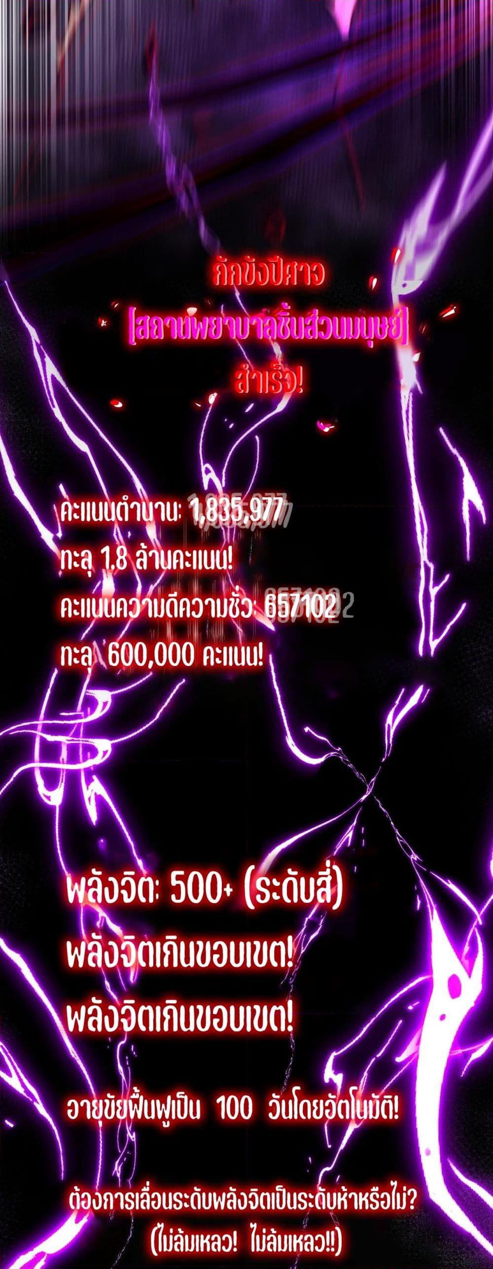 Manga-lc-com อ่านมังงะ อ่านการ์ตูน ออนไลน์ ฟรี I Created An Urban Legend ตอนที่ 1 2 3 4 5 6 7 8 9 10 11 12 13 14 ฟรี ไม่มีโฆษณา Manga-lc - อ่าน มังงะ อ่าน การ์ตูน ออนไลน์ อ่านมังงะ ฟรี