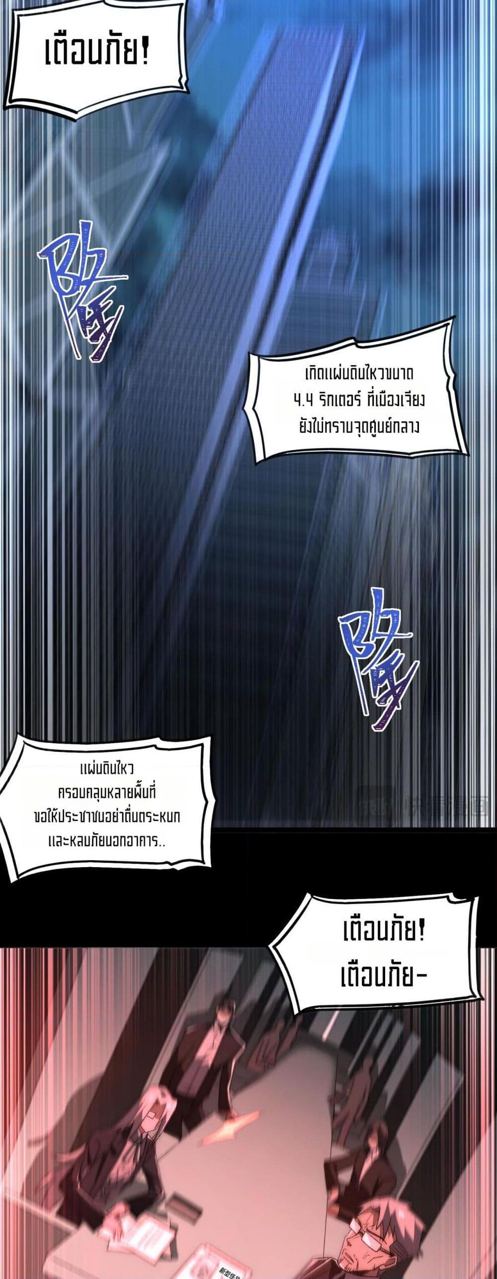 Manga-lc-com อ่านมังงะ อ่านการ์ตูน ออนไลน์ ฟรี I Created An Urban Legend ตอนที่ 1 2 3 4 5 6 7 8 9 10 11 12 13 14 ฟรี ไม่มีโฆษณา Manga-lc - อ่าน มังงะ อ่าน การ์ตูน ออนไลน์ อ่านมังงะ ฟรี