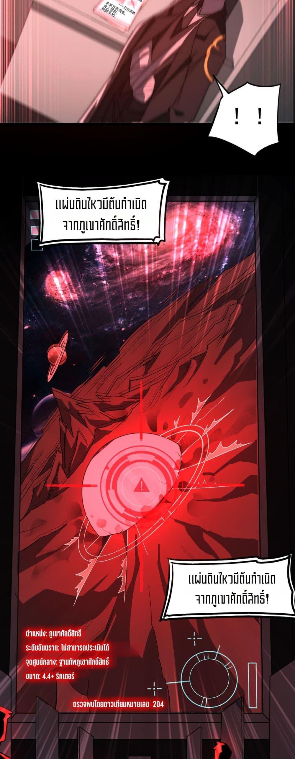 Manga-lc-com อ่านมังงะ อ่านการ์ตูน ออนไลน์ ฟรี I Created An Urban Legend ตอนที่ 1 2 3 4 5 6 7 8 9 10 11 12 13 14 ฟรี ไม่มีโฆษณา Manga-lc - อ่าน มังงะ อ่าน การ์ตูน ออนไลน์ อ่านมังงะ ฟรี