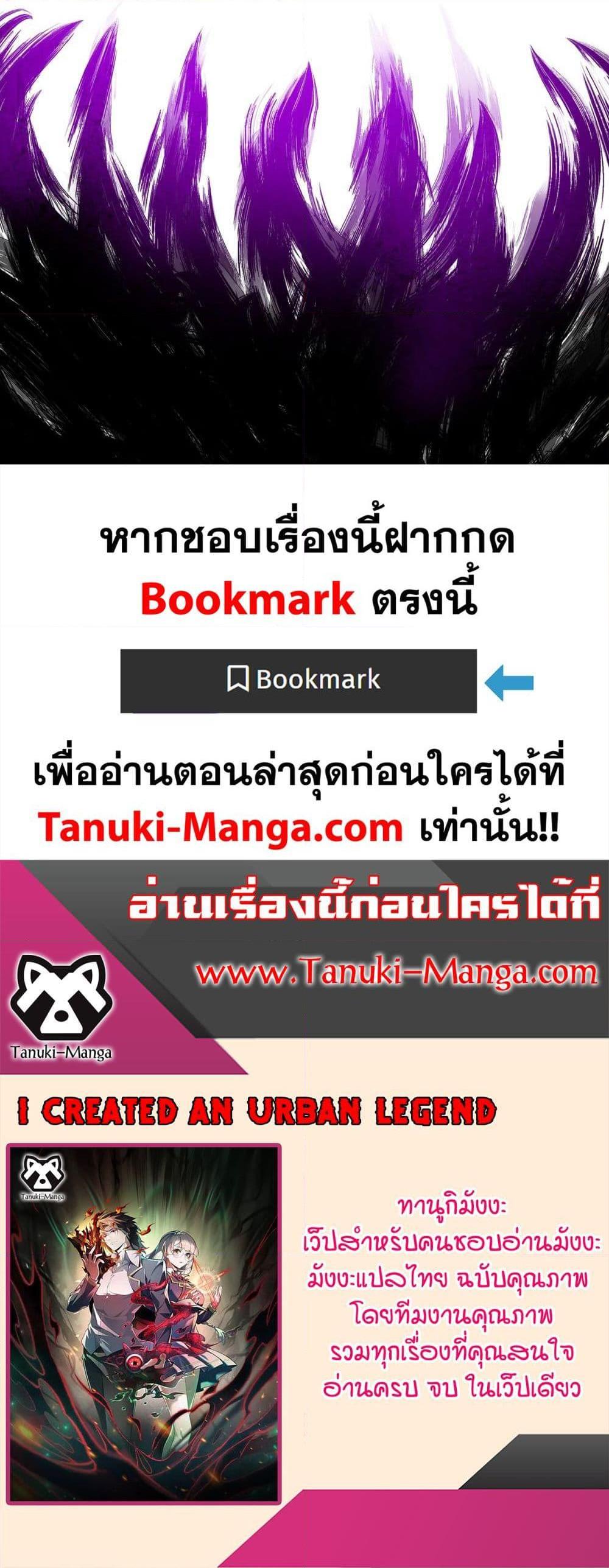 Manga-lc-com อ่านมังงะ อ่านการ์ตูน ออนไลน์ ฟรี I Created An Urban Legend ตอนที่ 1 2 3 4 5 6 7 8 9 10 11 12 13 14 ฟรี ไม่มีโฆษณา Manga-lc - อ่าน มังงะ อ่าน การ์ตูน ออนไลน์ อ่านมังงะ ฟรี