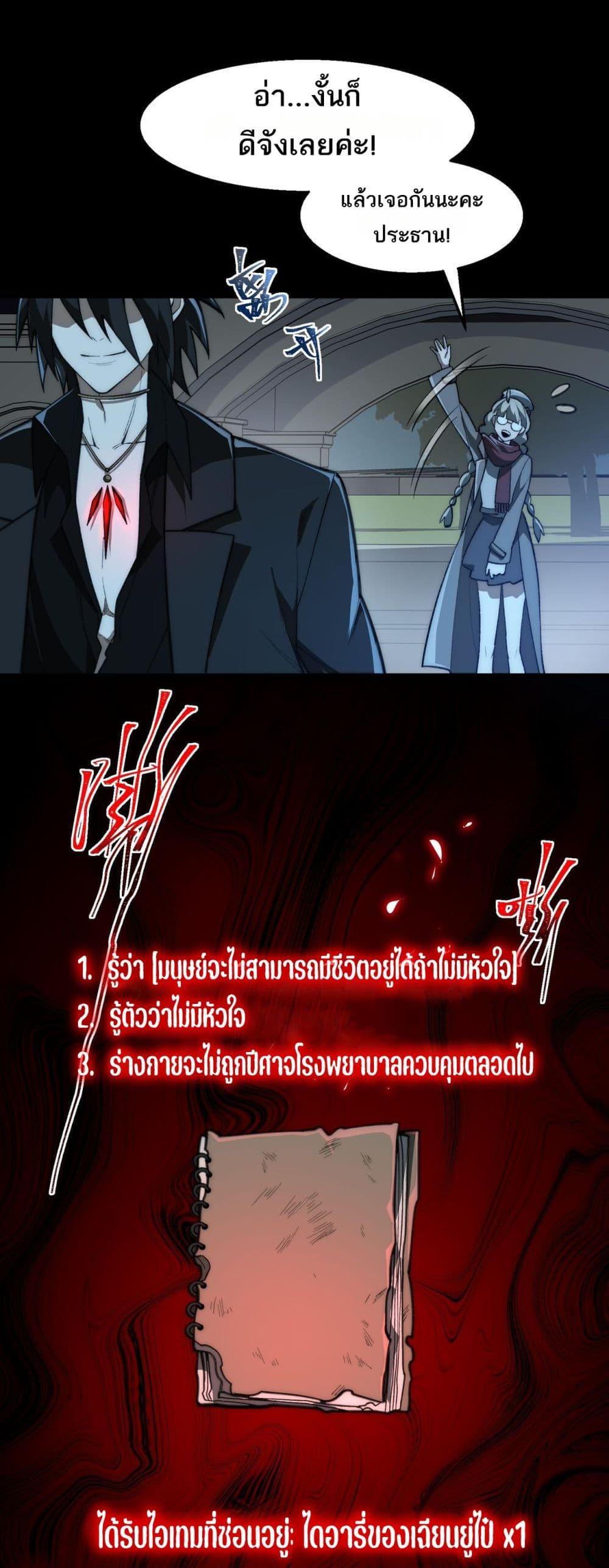 Manga-lc-com อ่านมังงะ อ่านการ์ตูน ออนไลน์ ฟรี I Created An Urban Legend ตอนที่ 1 2 3 4 5 6 7 8 9 10 11 12 13 14 ฟรี ไม่มีโฆษณา Manga-lc - อ่าน มังงะ อ่าน การ์ตูน ออนไลน์ อ่านมังงะ ฟรี