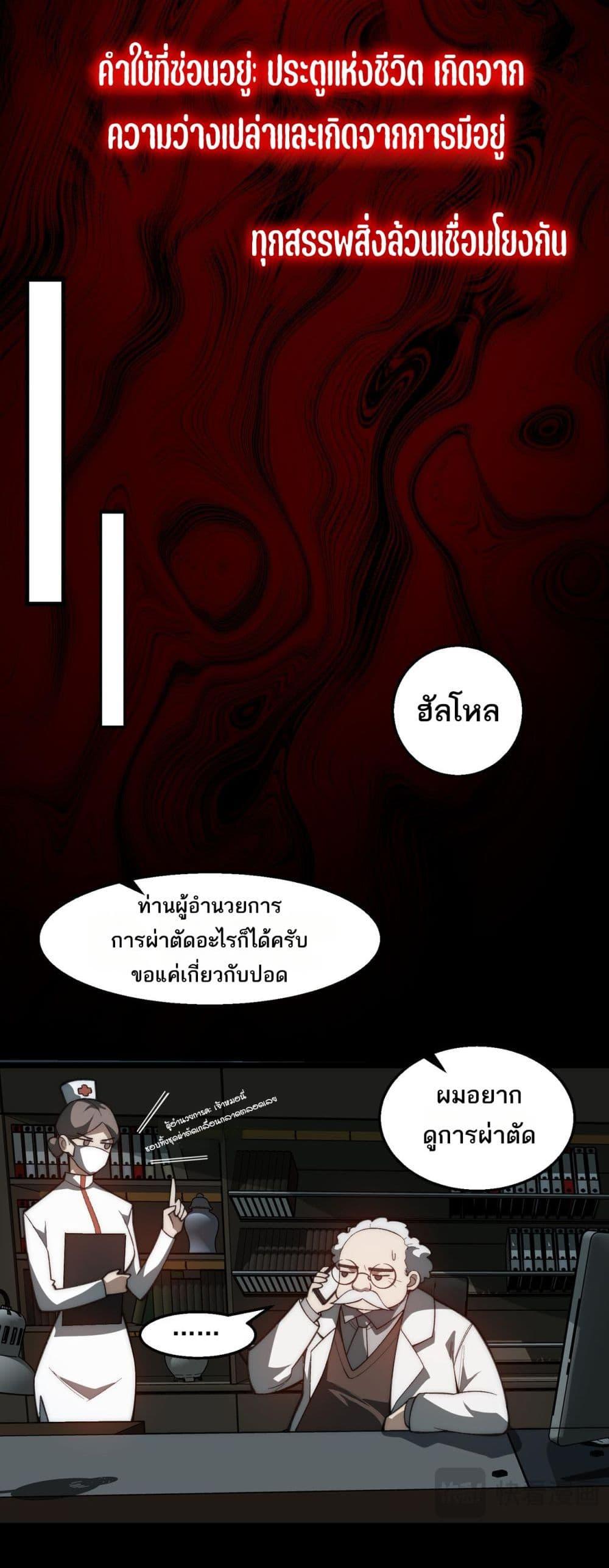 Manga-lc-com อ่านมังงะ อ่านการ์ตูน ออนไลน์ ฟรี I Created An Urban Legend ตอนที่ 1 2 3 4 5 6 7 8 9 10 11 12 13 14 ฟรี ไม่มีโฆษณา Manga-lc - อ่าน มังงะ อ่าน การ์ตูน ออนไลน์ อ่านมังงะ ฟรี