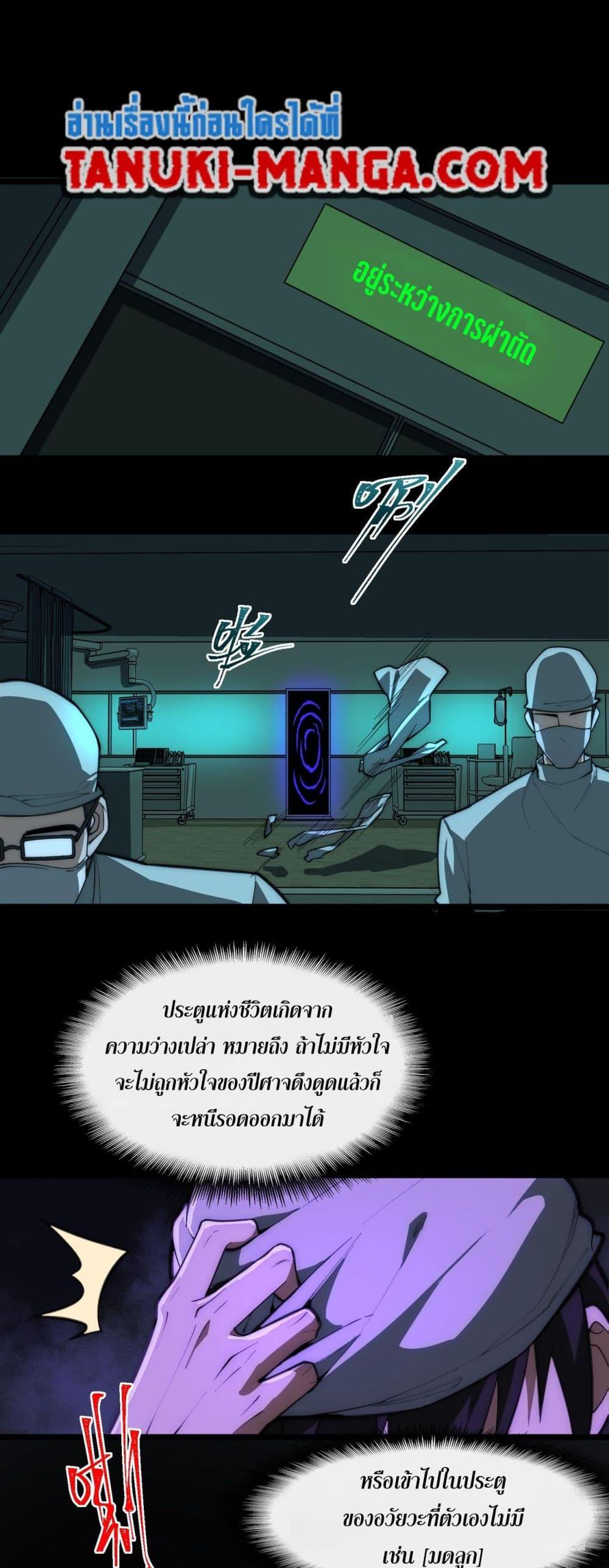 Manga-lc-com อ่านมังงะ อ่านการ์ตูน ออนไลน์ ฟรี I Created An Urban Legend ตอนที่ 1 2 3 4 5 6 7 8 9 10 11 12 13 14 ฟรี ไม่มีโฆษณา Manga-lc - อ่าน มังงะ อ่าน การ์ตูน ออนไลน์ อ่านมังงะ ฟรี