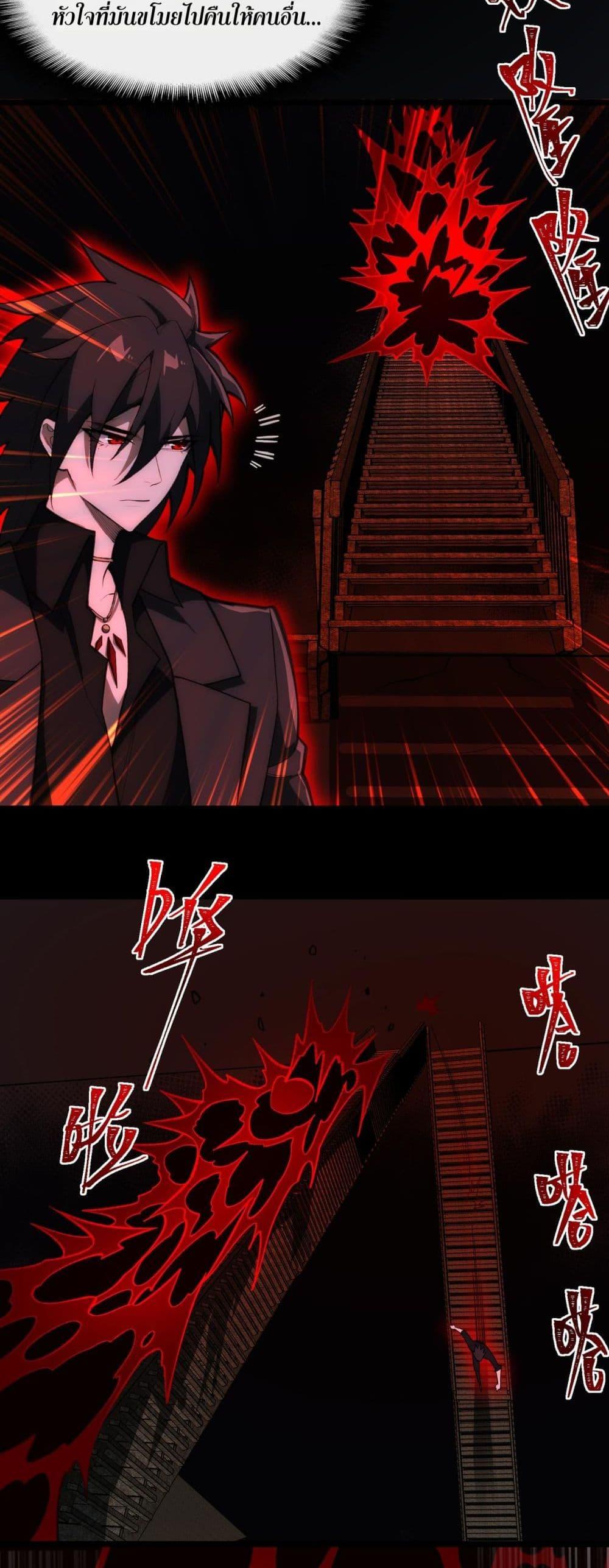 Manga-lc-com อ่านมังงะ อ่านการ์ตูน ออนไลน์ ฟรี I Created An Urban Legend ตอนที่ 1 2 3 4 5 6 7 8 9 10 11 12 13 14 ฟรี ไม่มีโฆษณา Manga-lc - อ่าน มังงะ อ่าน การ์ตูน ออนไลน์ อ่านมังงะ ฟรี