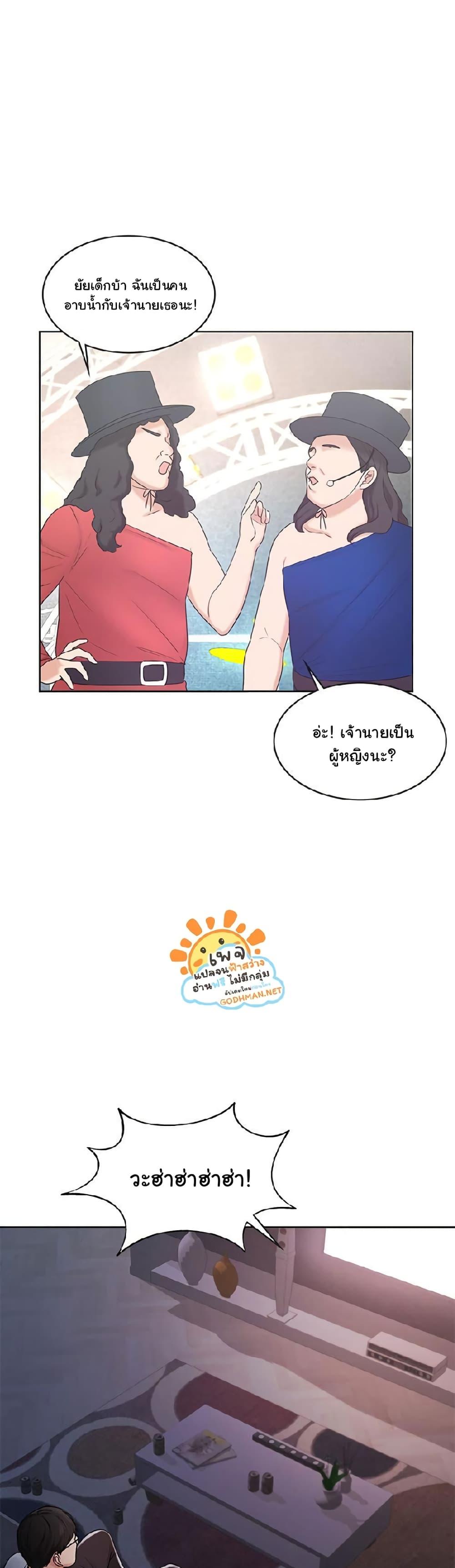 Doujin-Lc- อ่าน โดจิน มังฮวา เกาหลี ญี่ปุ่น จีน แปลไทย An Old Woman ตอนที่ 1 2 3 4 5 6 7 8 9 10 11 12 13 14 ฟรี ไม่มีโฆษณา อ่าน โดจิน Manhwa เกาหลี ญี่ปุ่น จีน เรามีครบ คัดมาให้เน้นๆ โดจิน 18+ รับประกันความฟินโดย  Doujin Lc