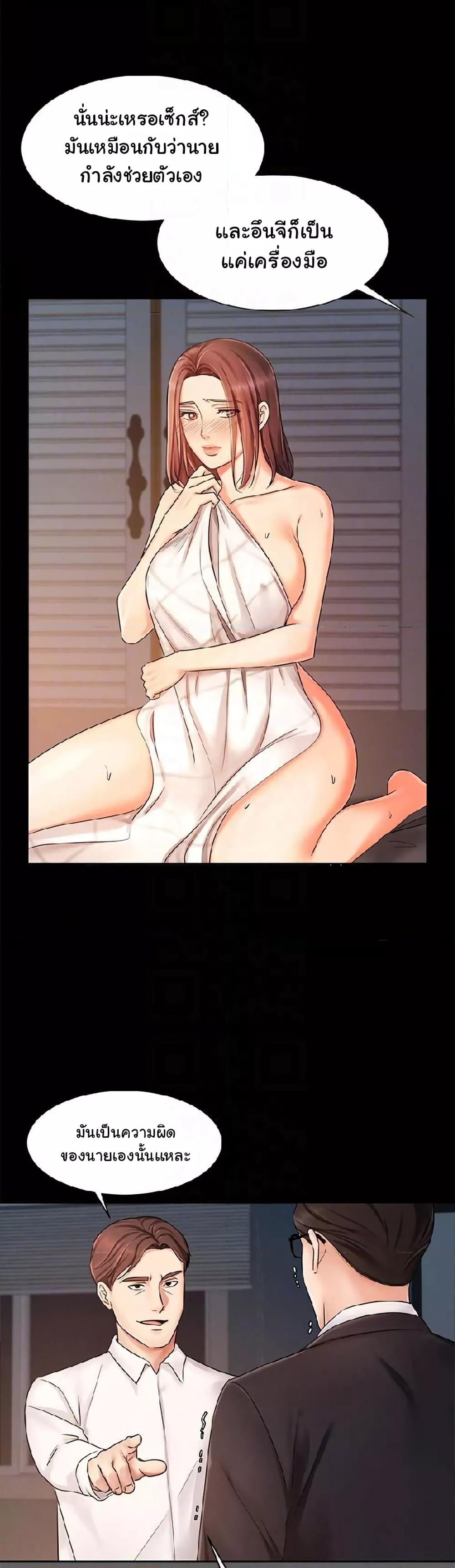 Doujin-Lc- อ่าน โดจิน มังฮวา เกาหลี ญี่ปุ่น จีน แปลไทย An Old Woman ตอนที่ 1 2 3 4 5 6 7 8 9 10 11 12 13 14 ฟรี ไม่มีโฆษณา อ่าน โดจิน Manhwa เกาหลี ญี่ปุ่น จีน เรามีครบ คัดมาให้เน้นๆ โดจิน 18+ รับประกันความฟินโดย  Doujin Lc